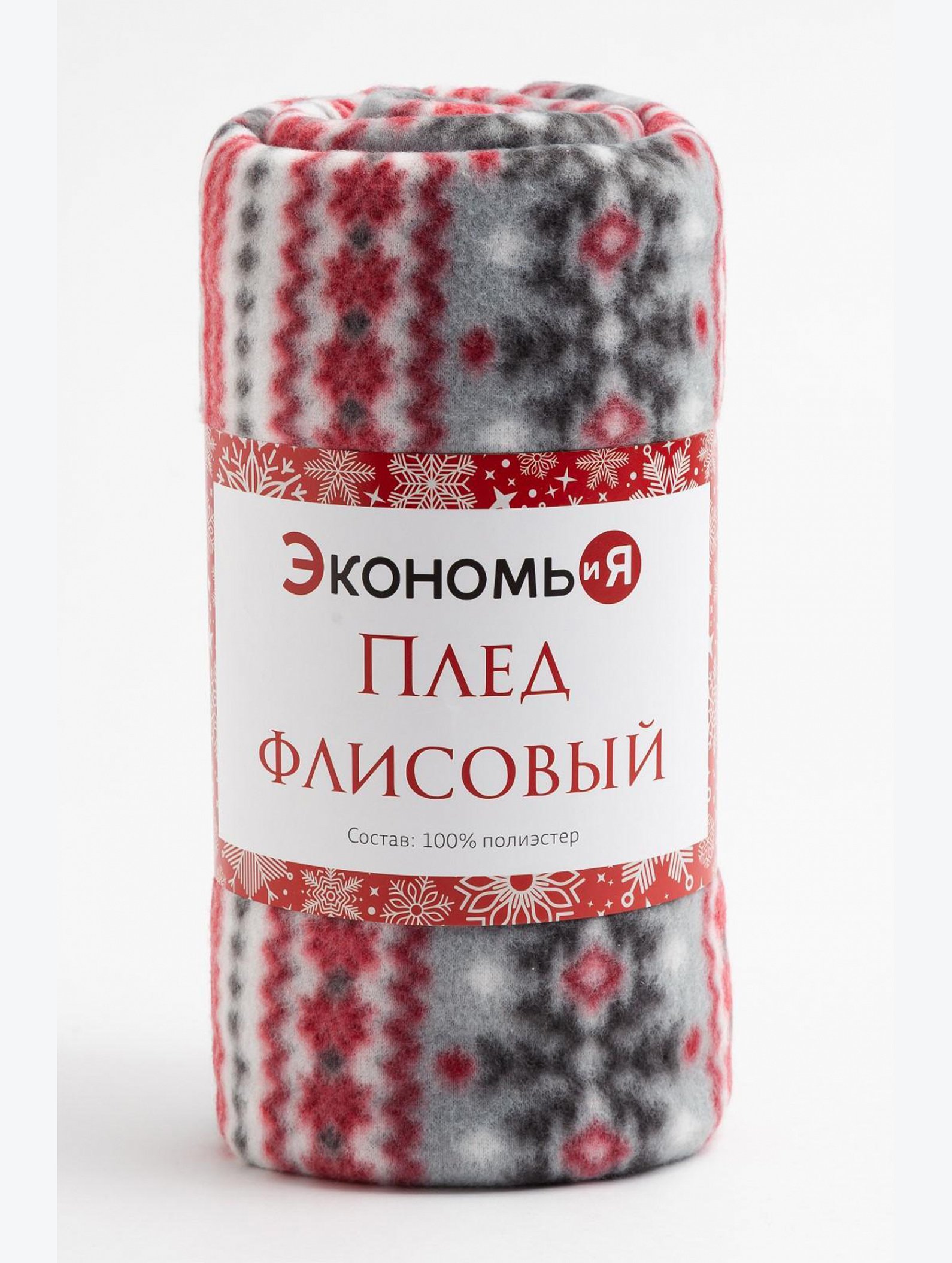 Плед флисовый Экономь и Я
