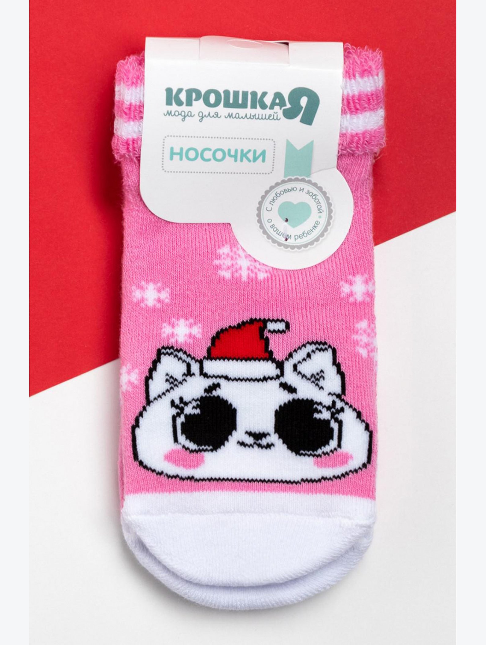 Носки махровые для девочки Крошка Я