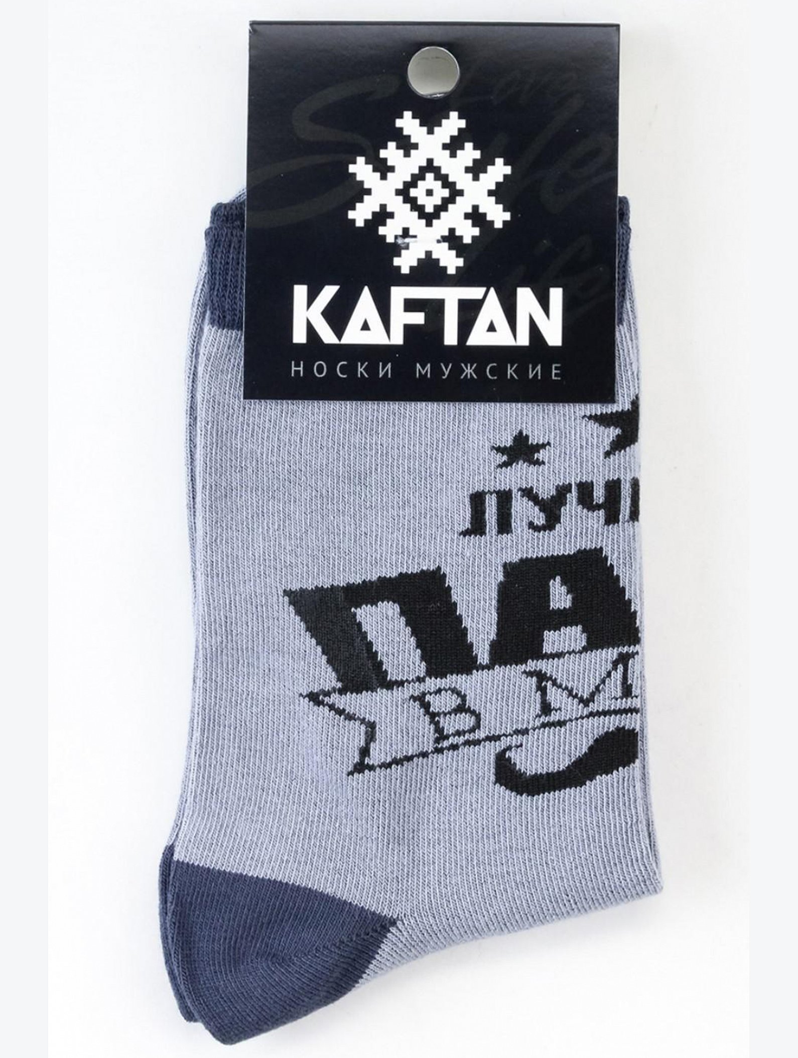 Мужские носки Kaftan