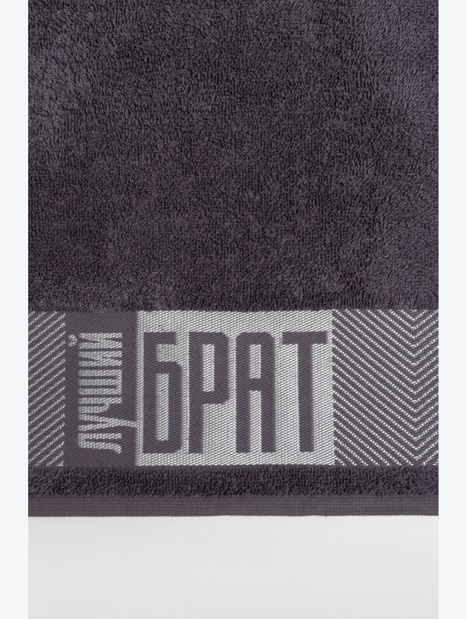 Полотенце махровое 30x60 см Этель