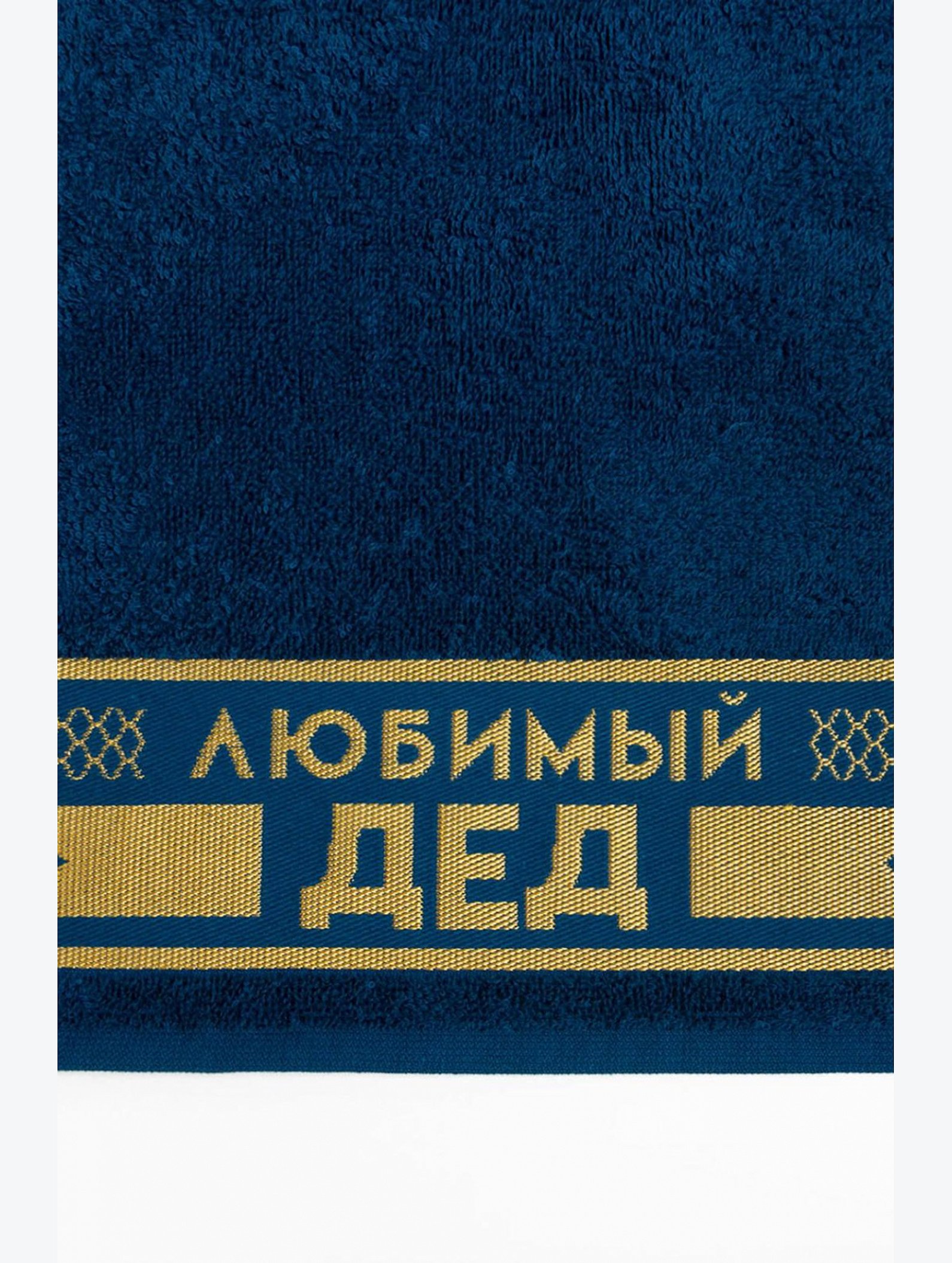 Махровое полотенце Этель