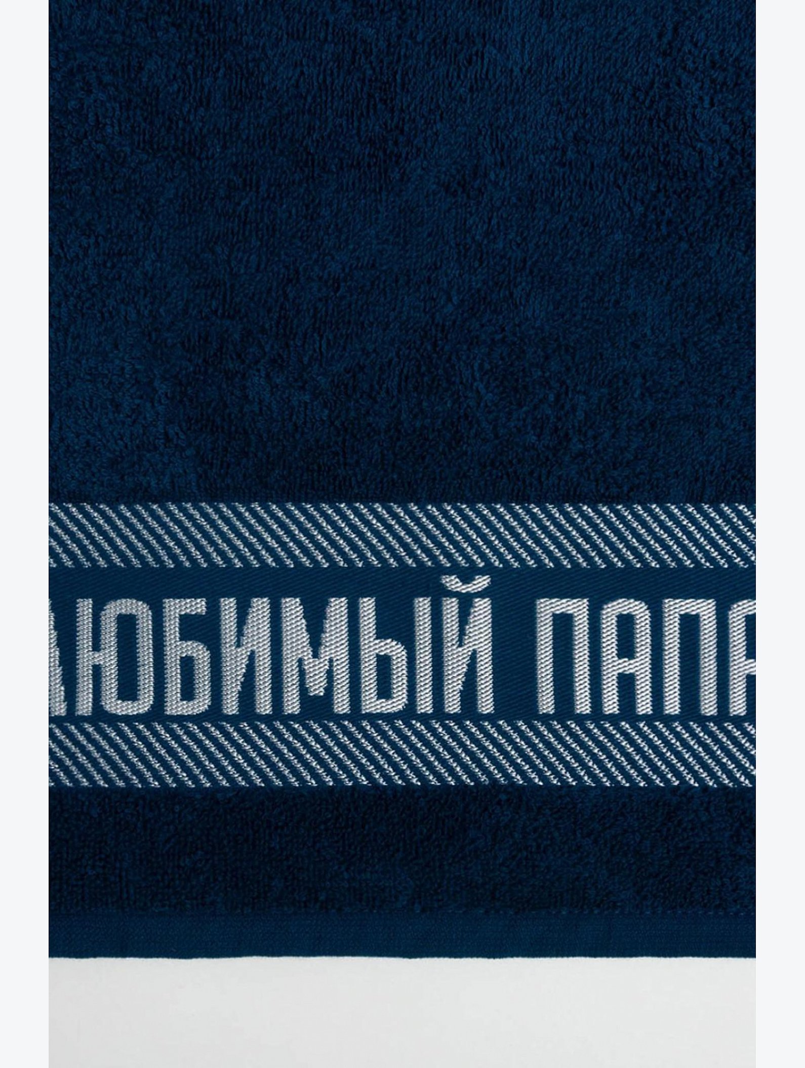 Махровое полотенце Этель