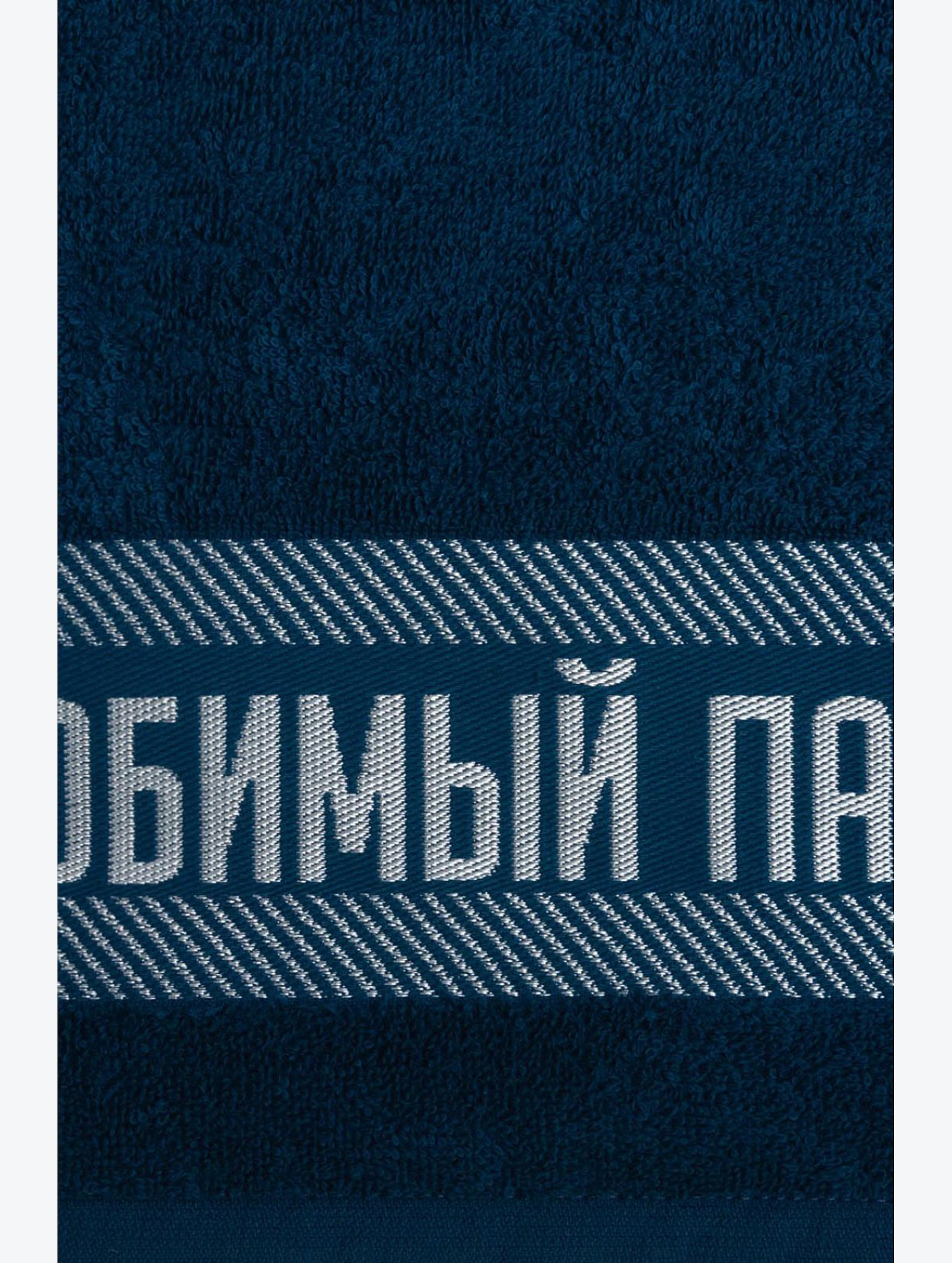 Махровое полотенце Этель