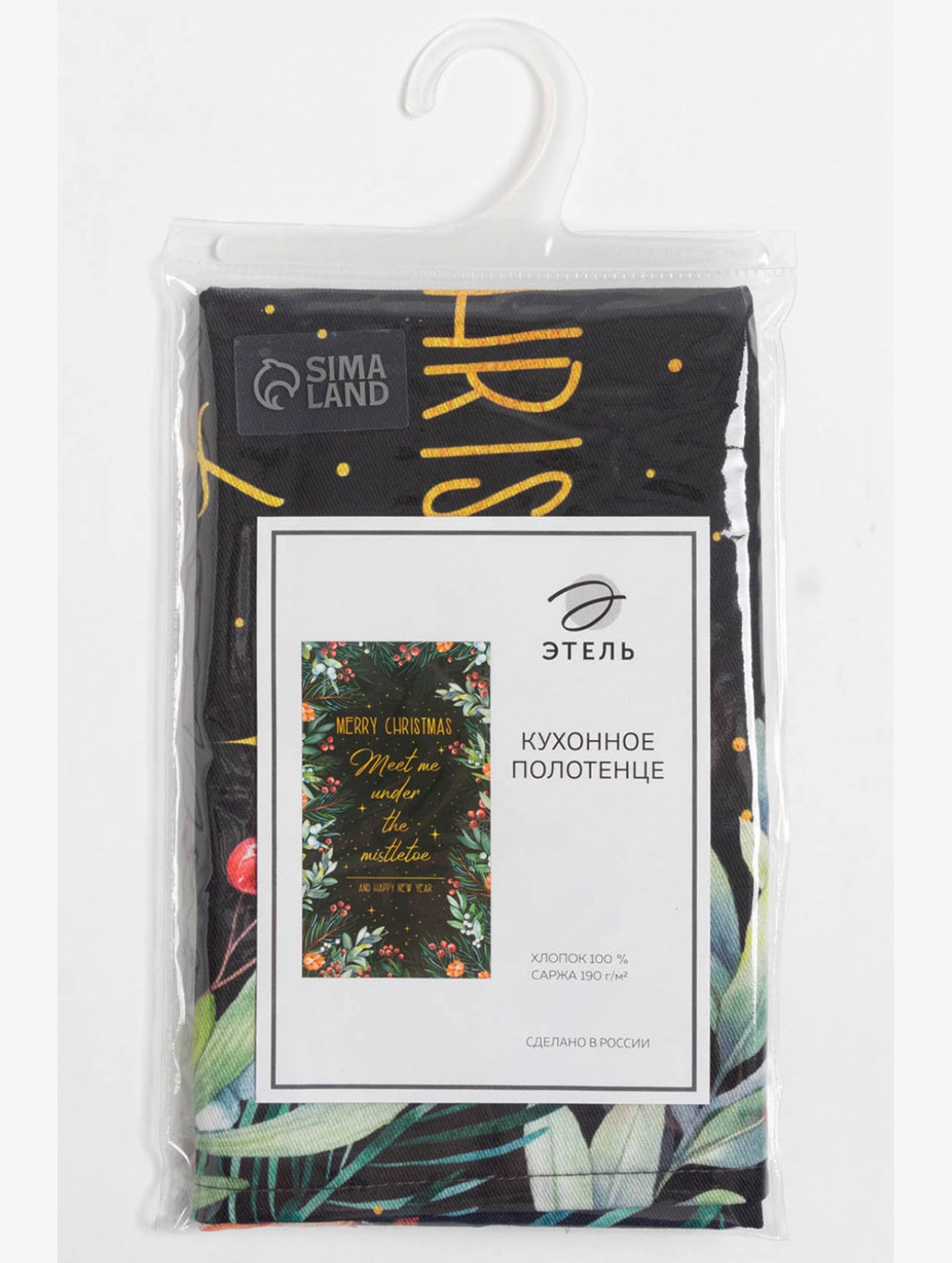 Полотенце из саржи Этель