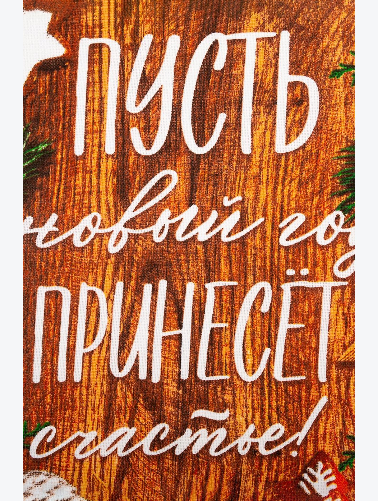 Полотенце из рогожки 2 шт Доляна