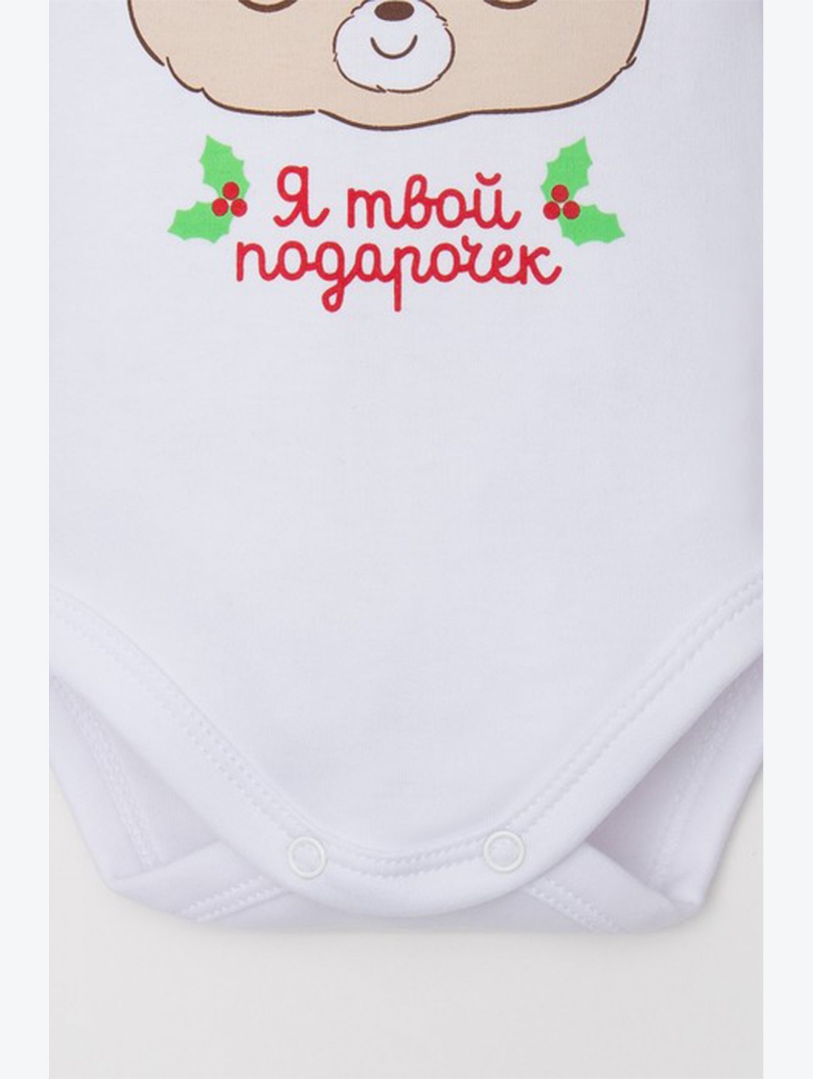 Детское боди Крошка Я