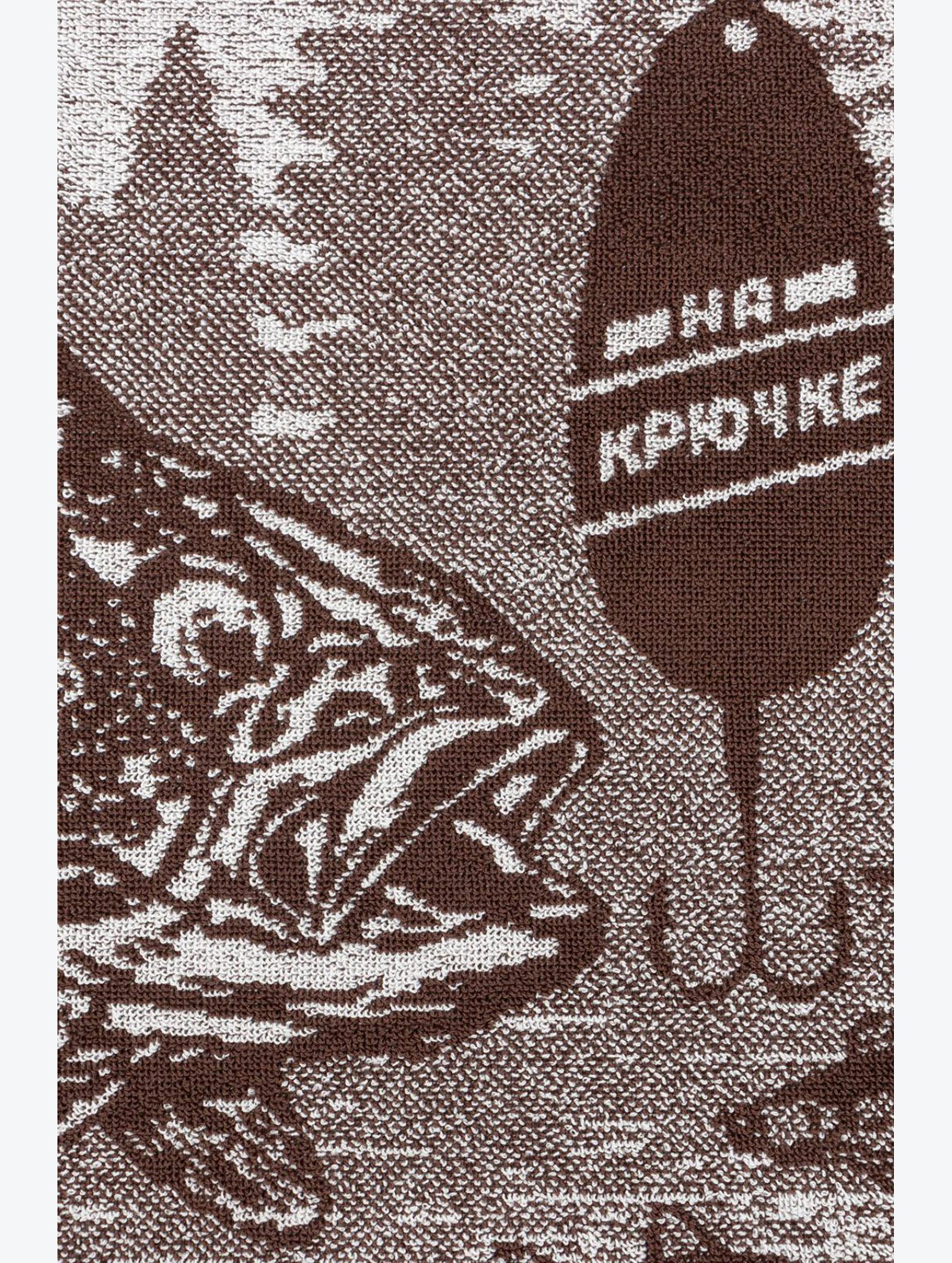 Махровое полотенце Этель