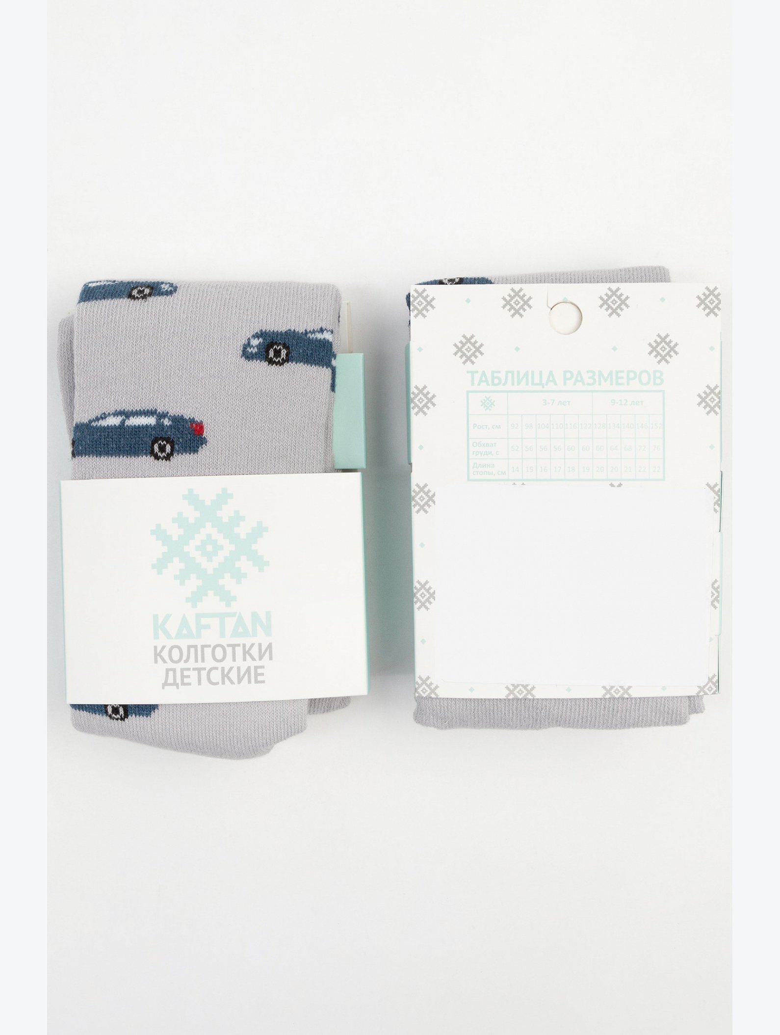 Колготки для мальчика Kaftan