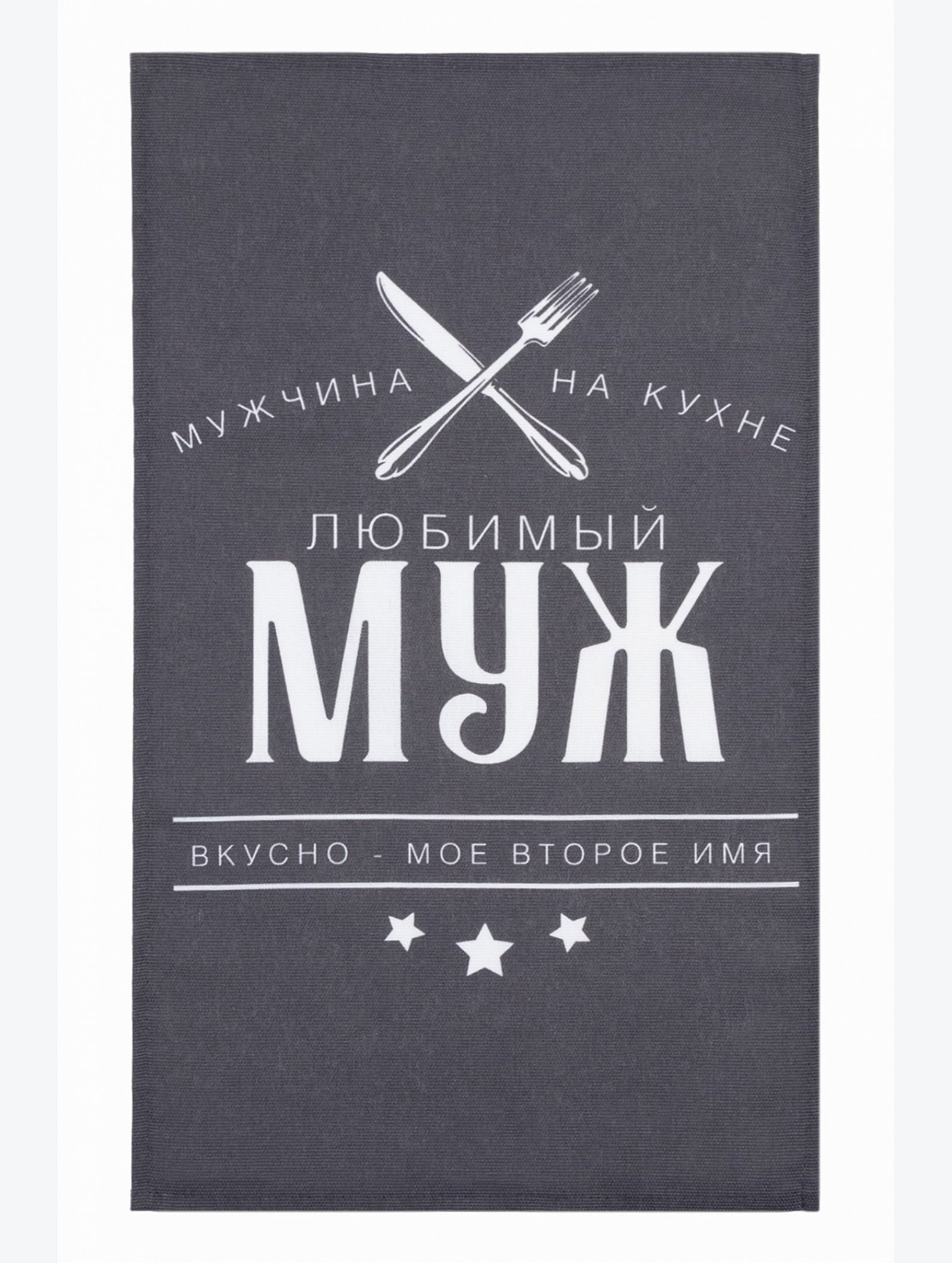 Полотенце из рогожки 35Х60 Доляна