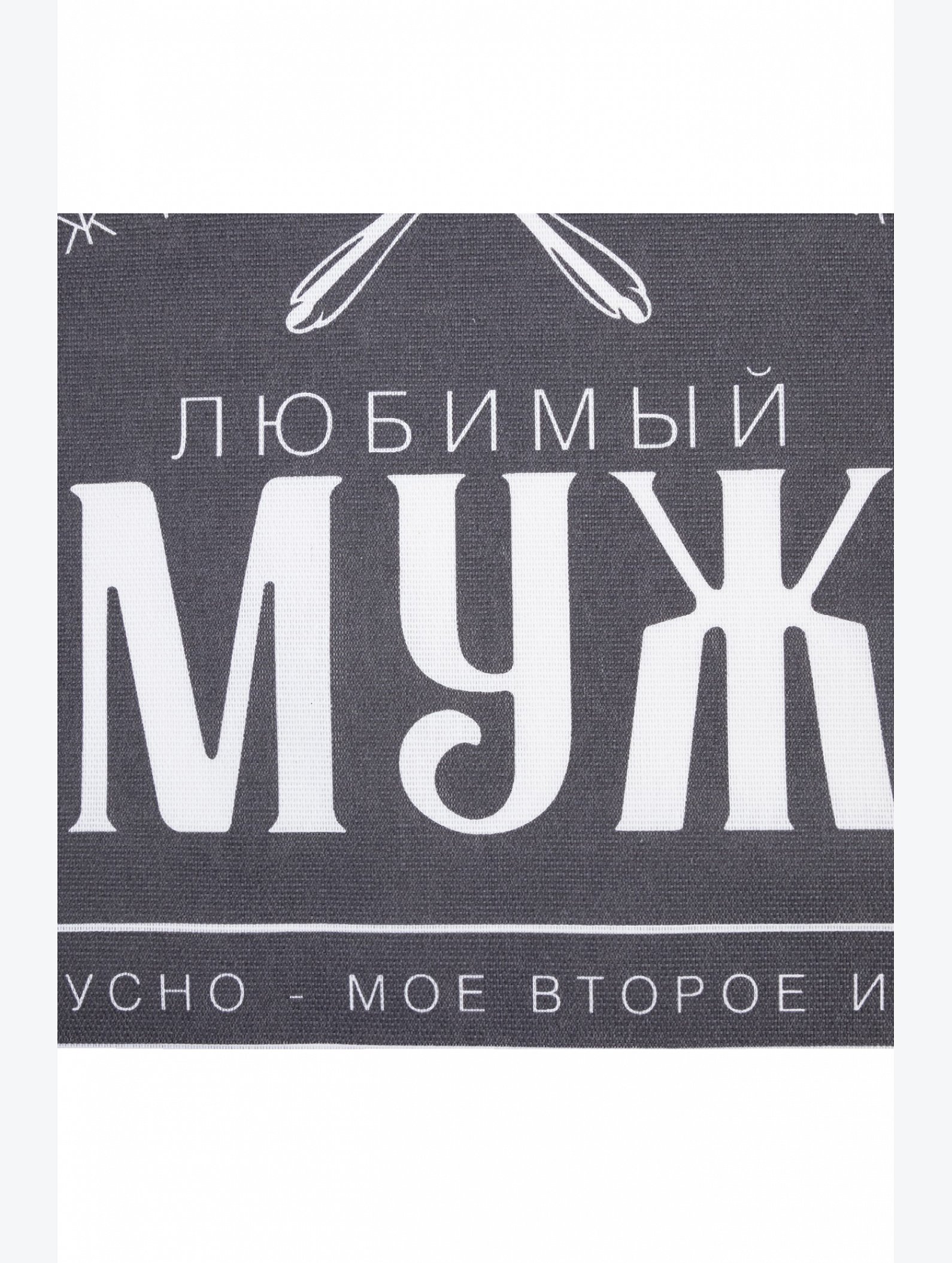 Полотенце из рогожки 35Х60 Доляна