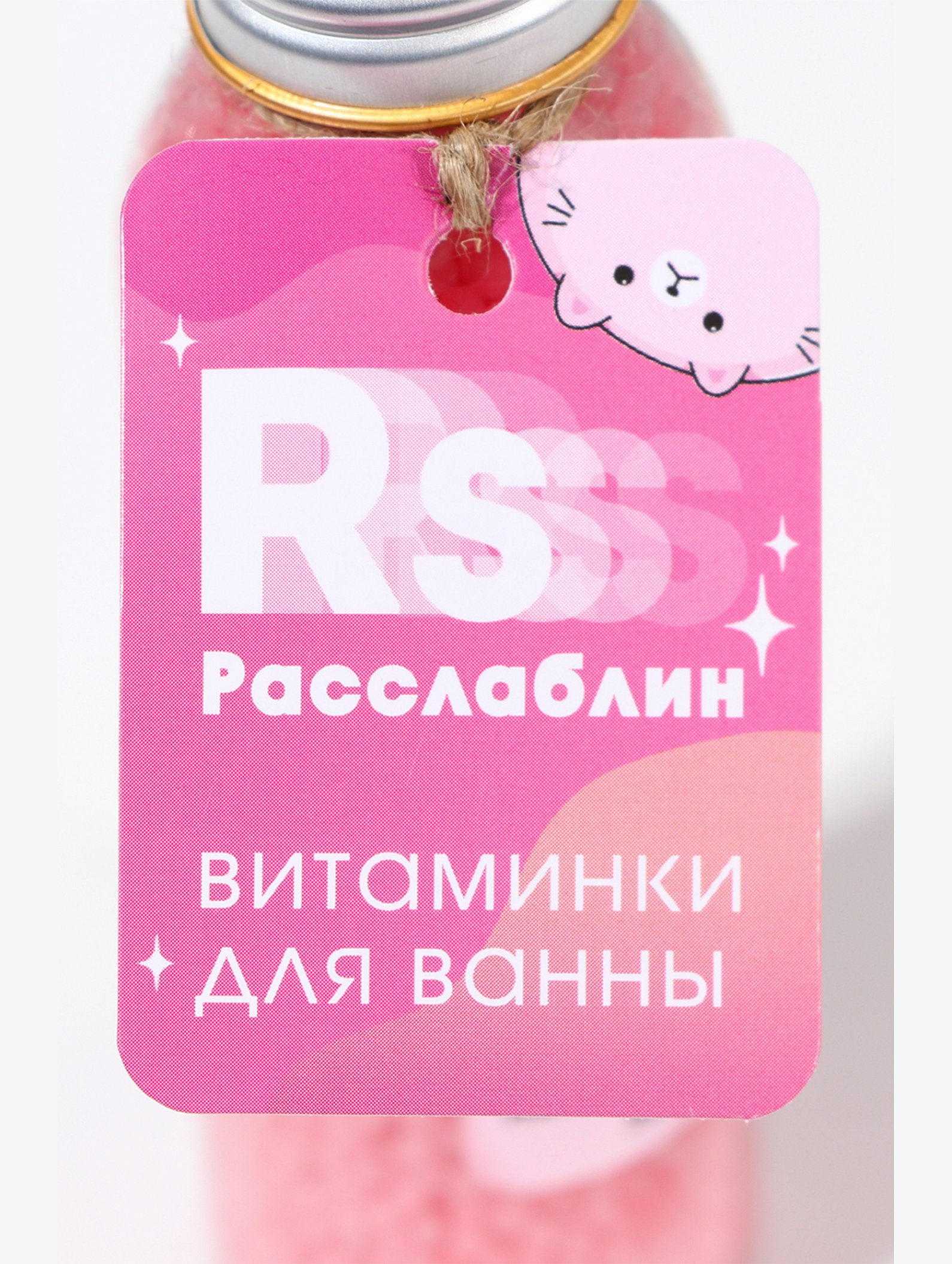 Соль для ванны в виде жемчуга с ароматом малины 90 гр Beauty Fox