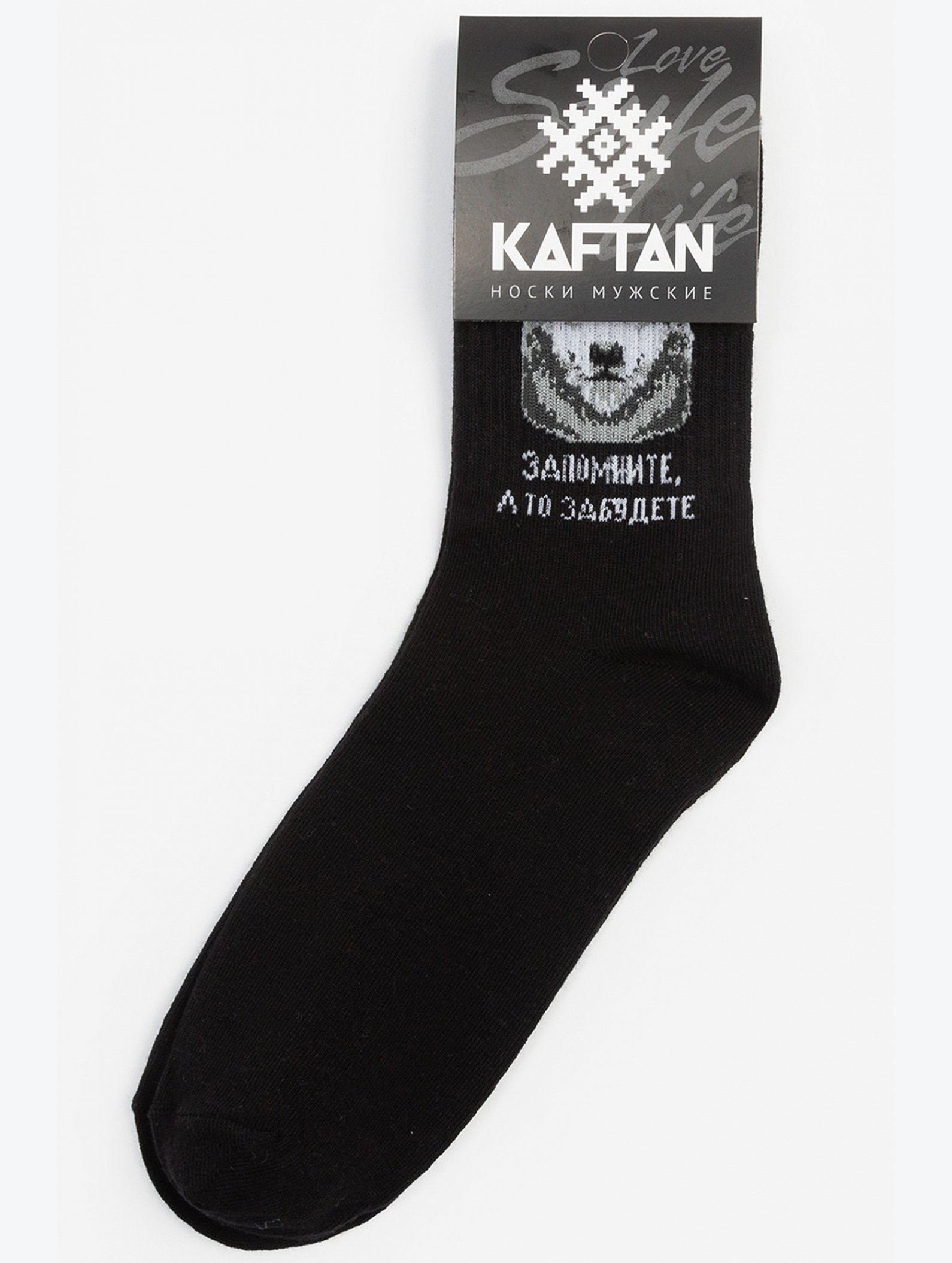 Мужские носки Kaftan