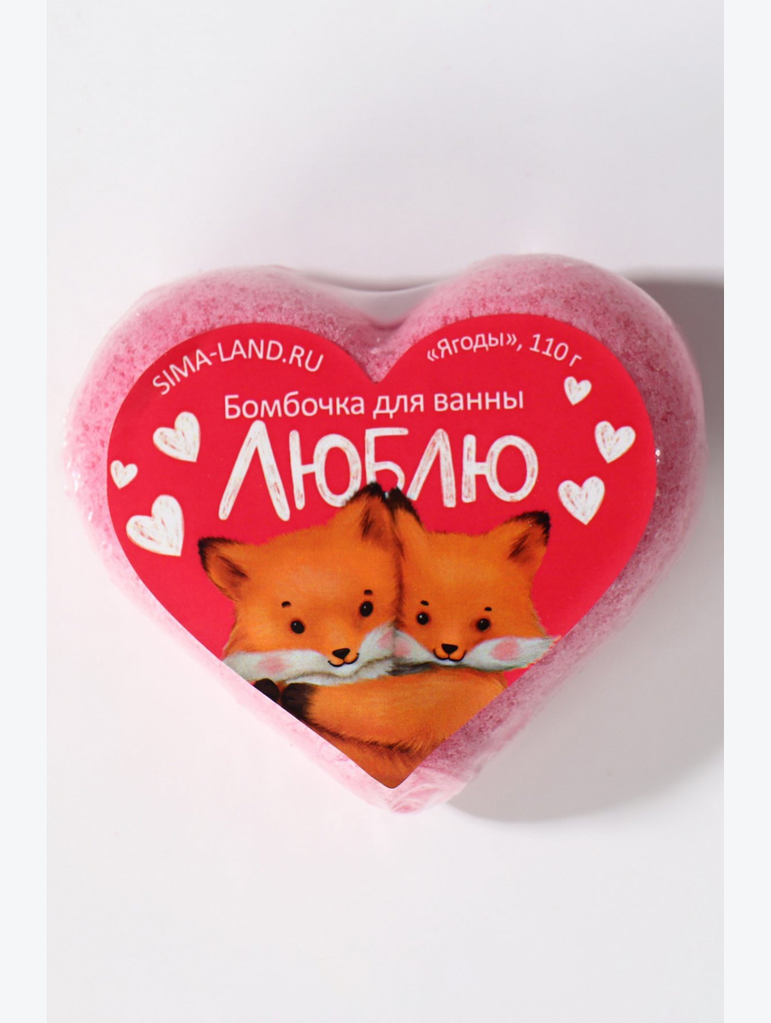 Бомбочка для ванны с ароматом лесных ягод 110 гр Beauty Fox
