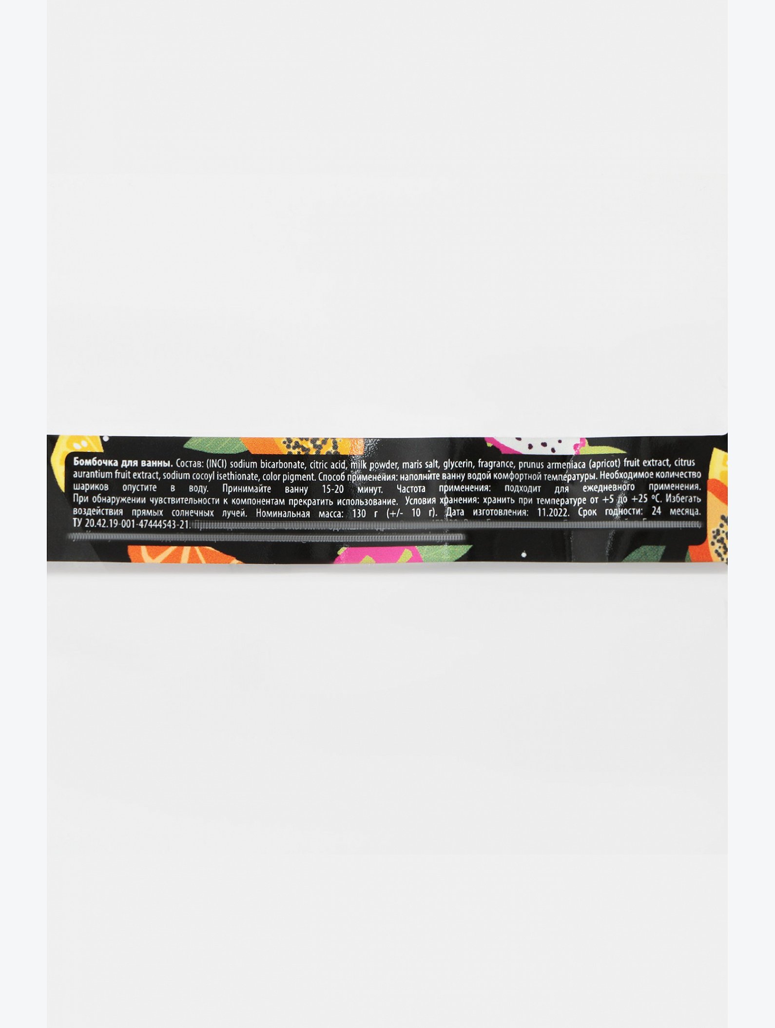 Бомбочка для ванны сладкий манго 130 гр Beauty Fox