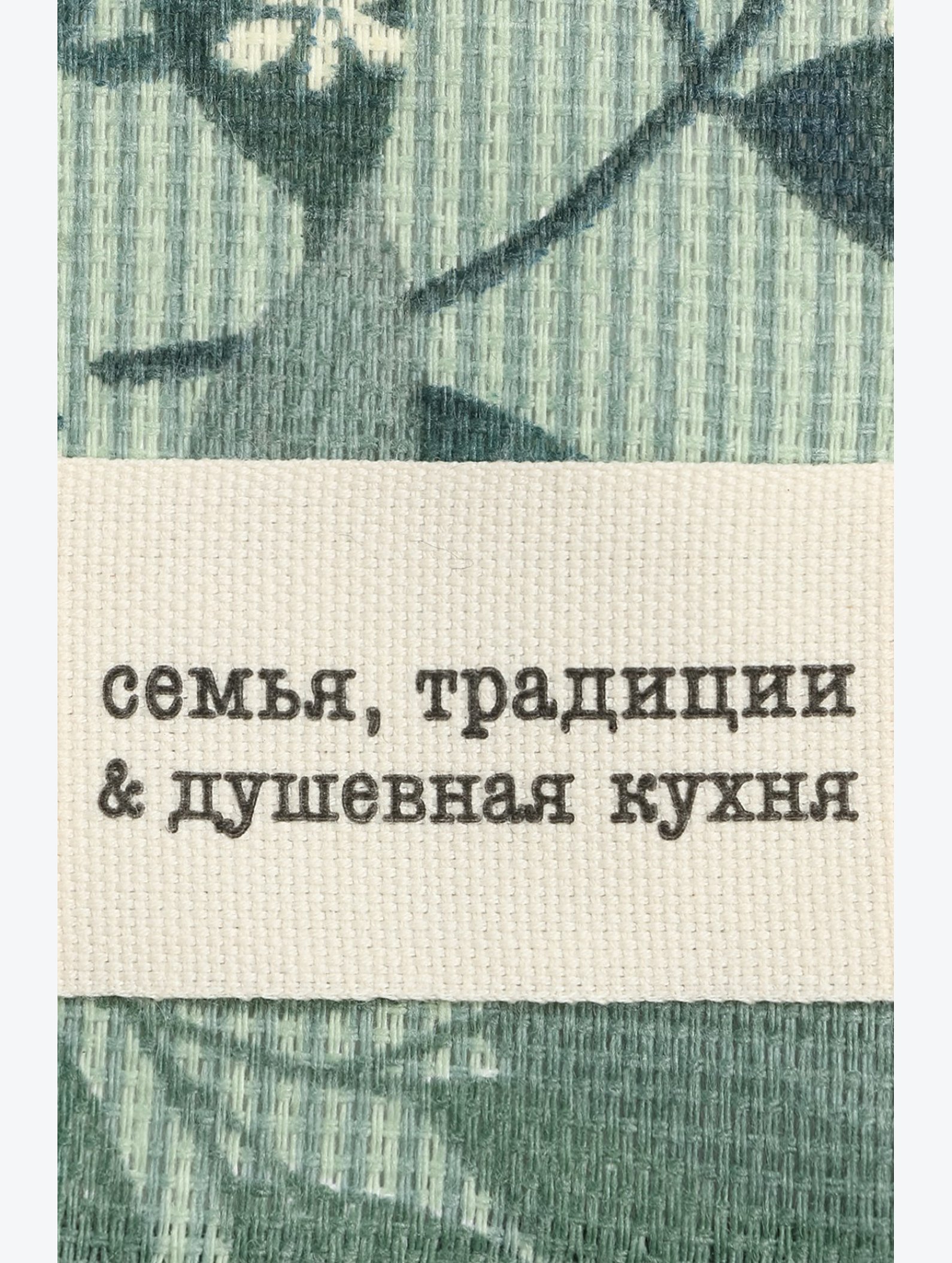 Полотенце из рогожки 33х60 Доляна