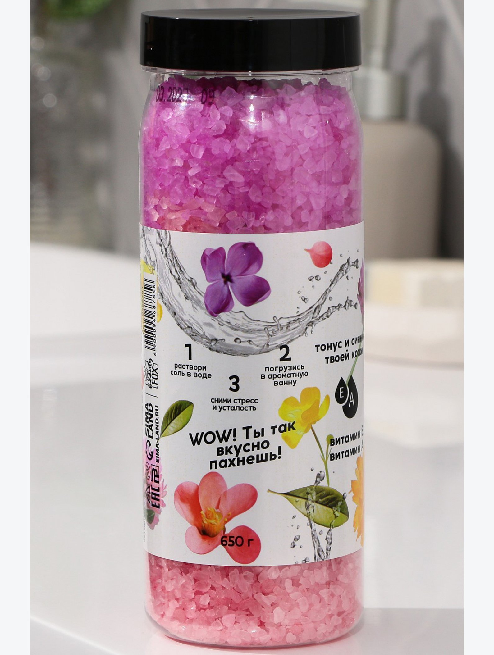 Соль для ванны Цветочное настроение 650 гр Beauty Fox