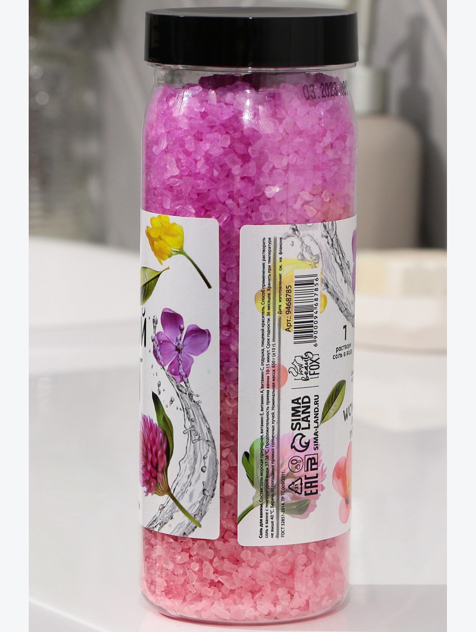 Соль для ванны Цветочное настроение 650 гр Beauty Fox