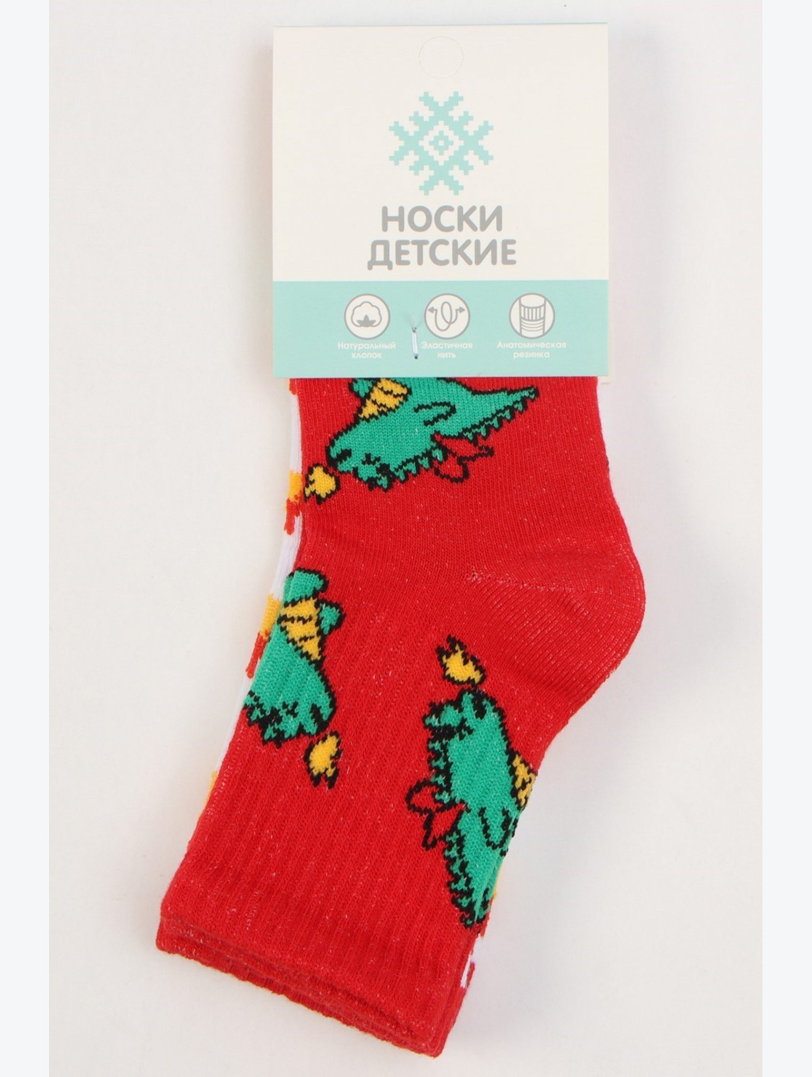 Набор детских носков 2 пары Kaftan