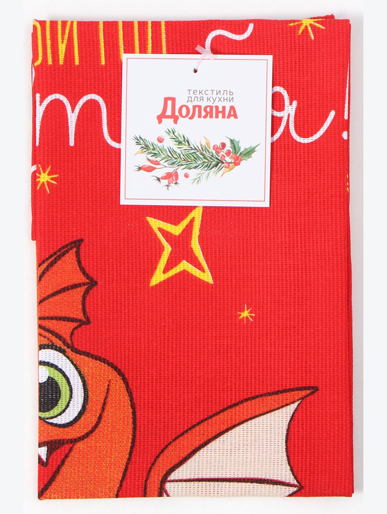 Полотенце из рогожки Доляна