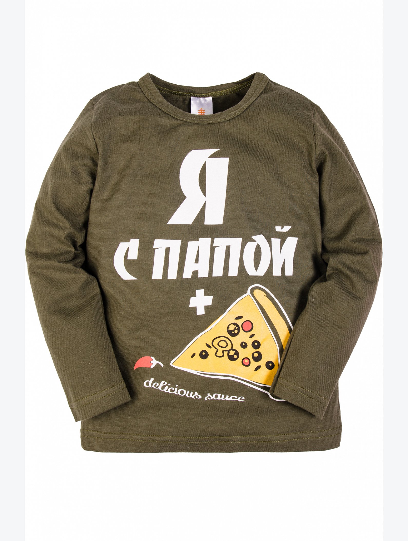 Пижама для мальчика Свiтанак