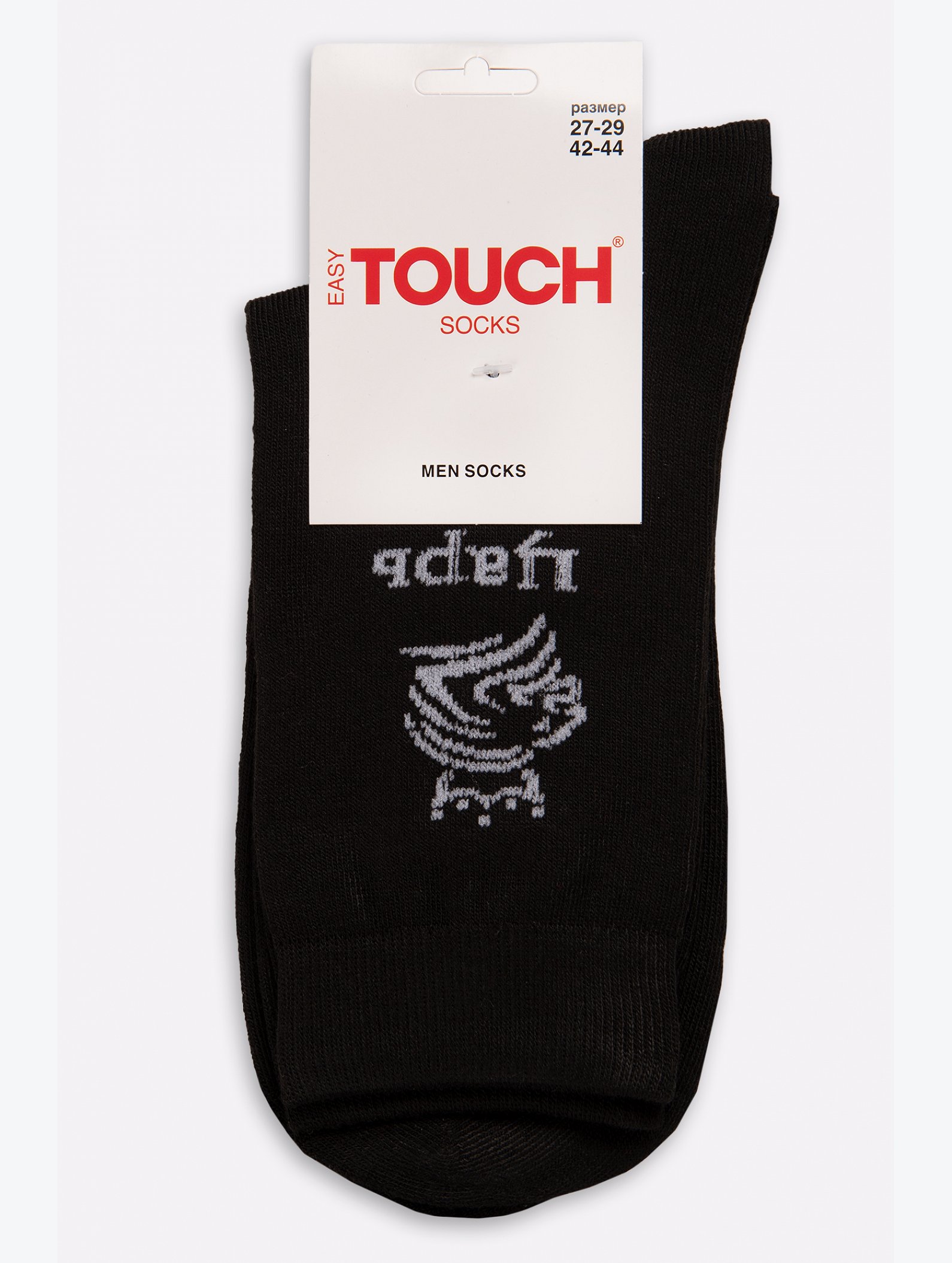 Мужские носки Touch