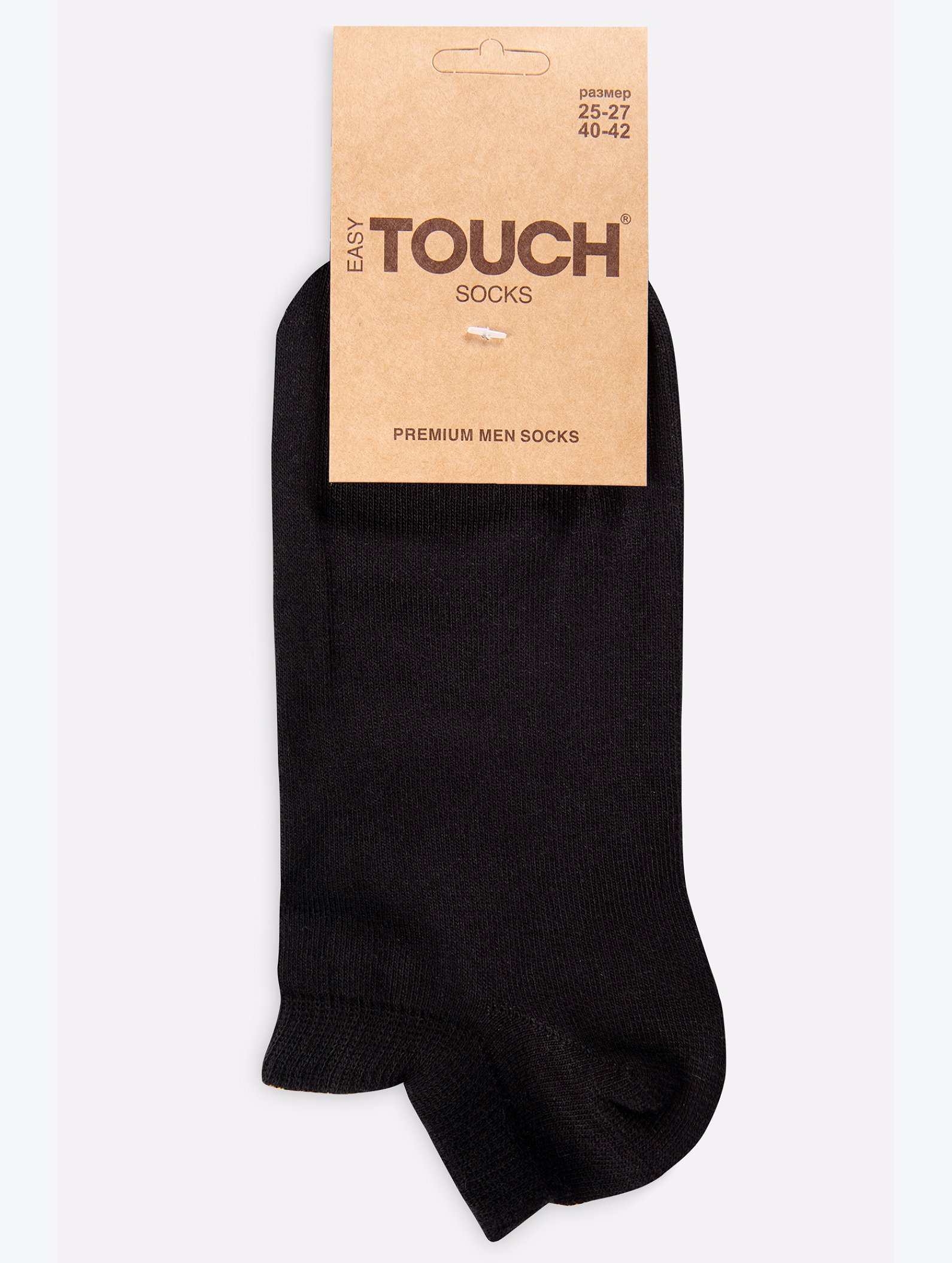 Мужские носки Touch