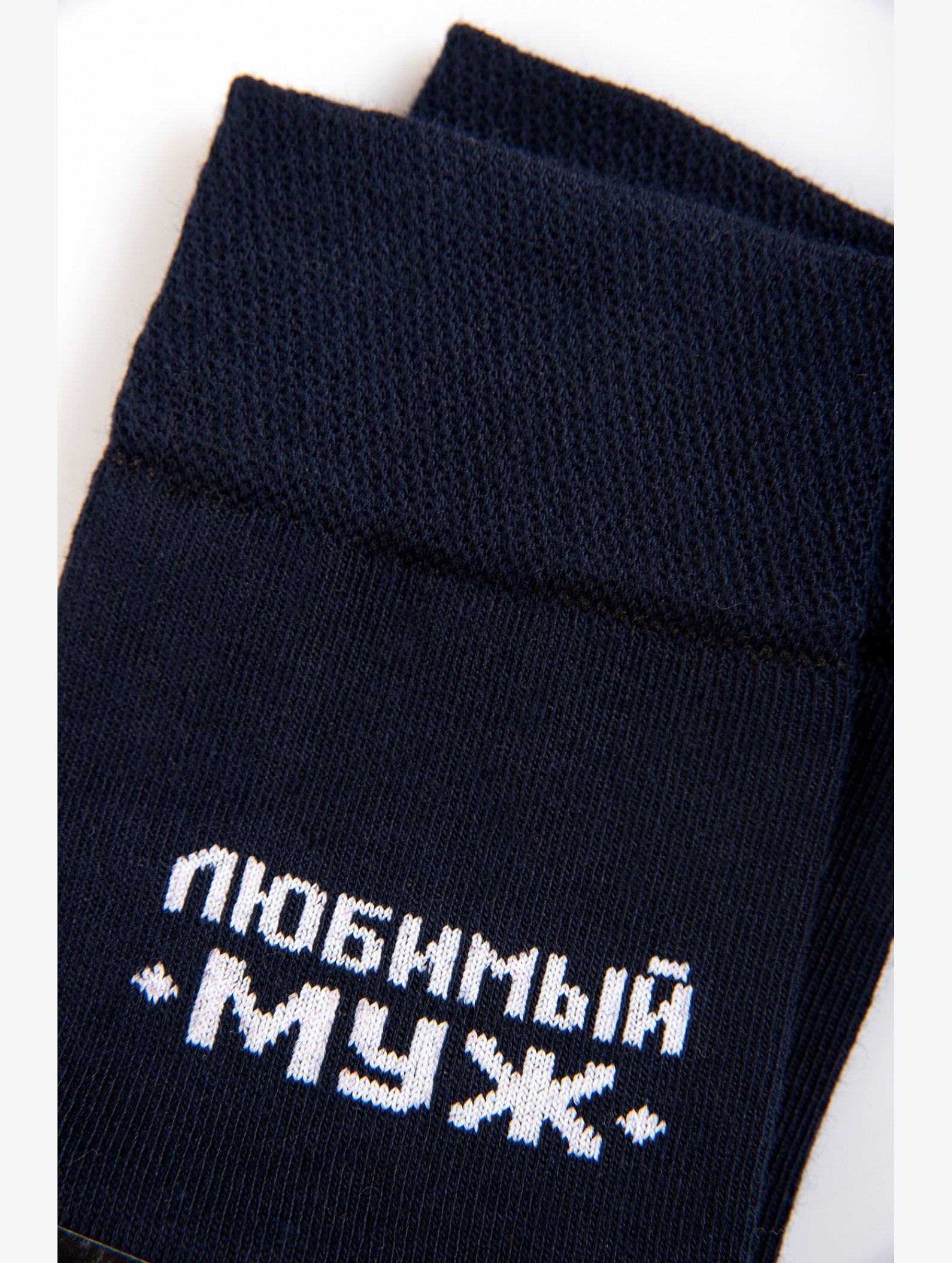 Подарочные мужские носки Touch