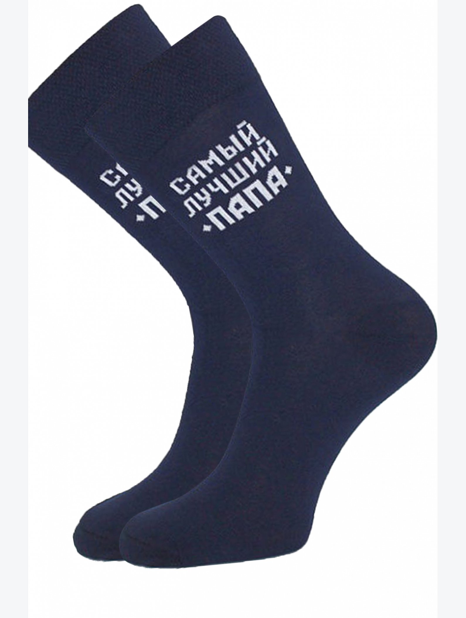 Подарочные мужские носки Touch
