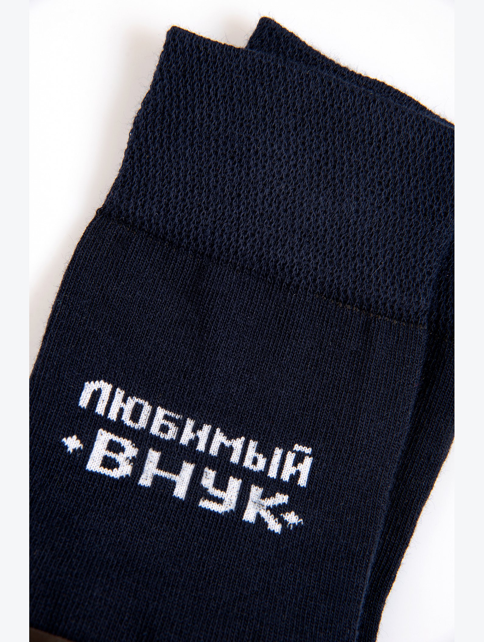 Подарочные мужские носки Touch
