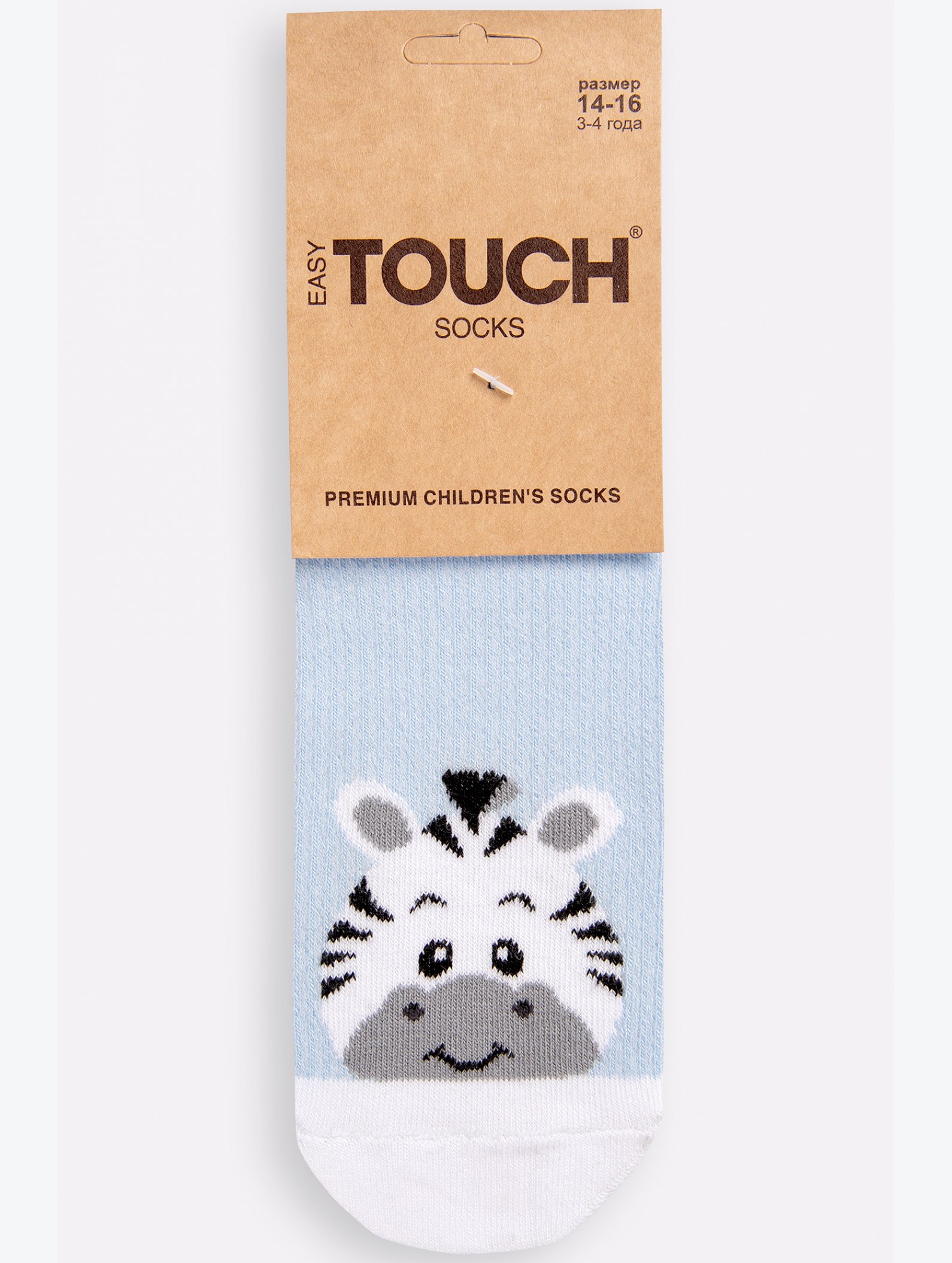 Носки детские в сетку Touch