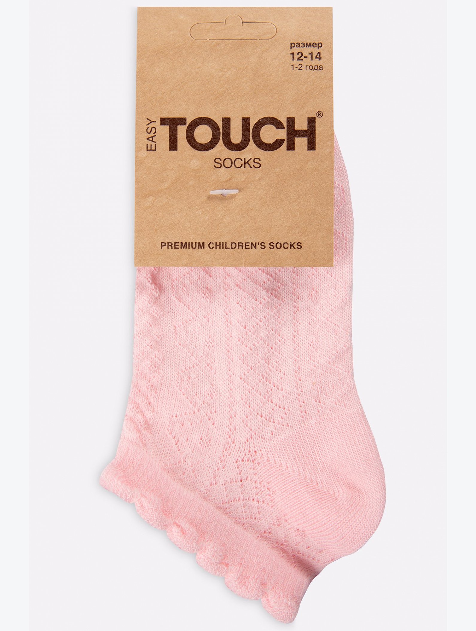 Носки для девочки Touch