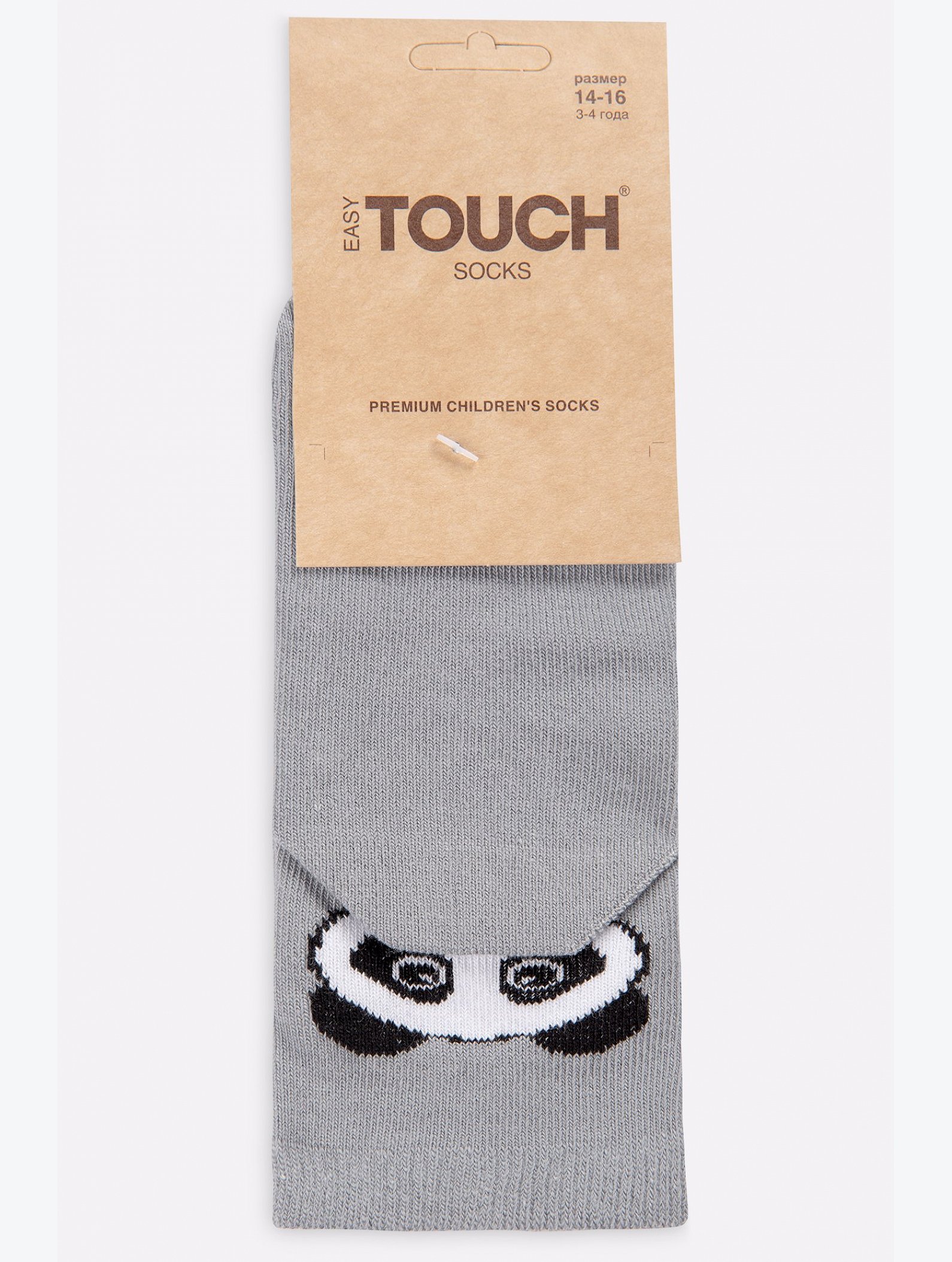 Детские носки Touch