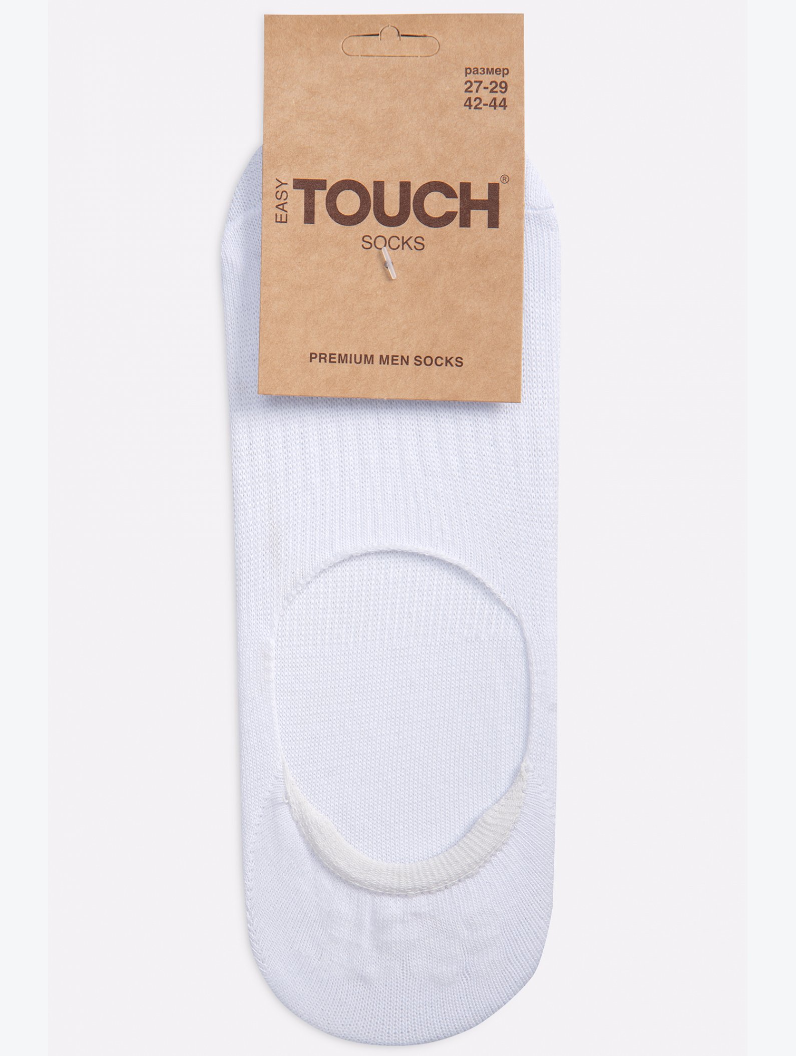 Мужские следки Touch