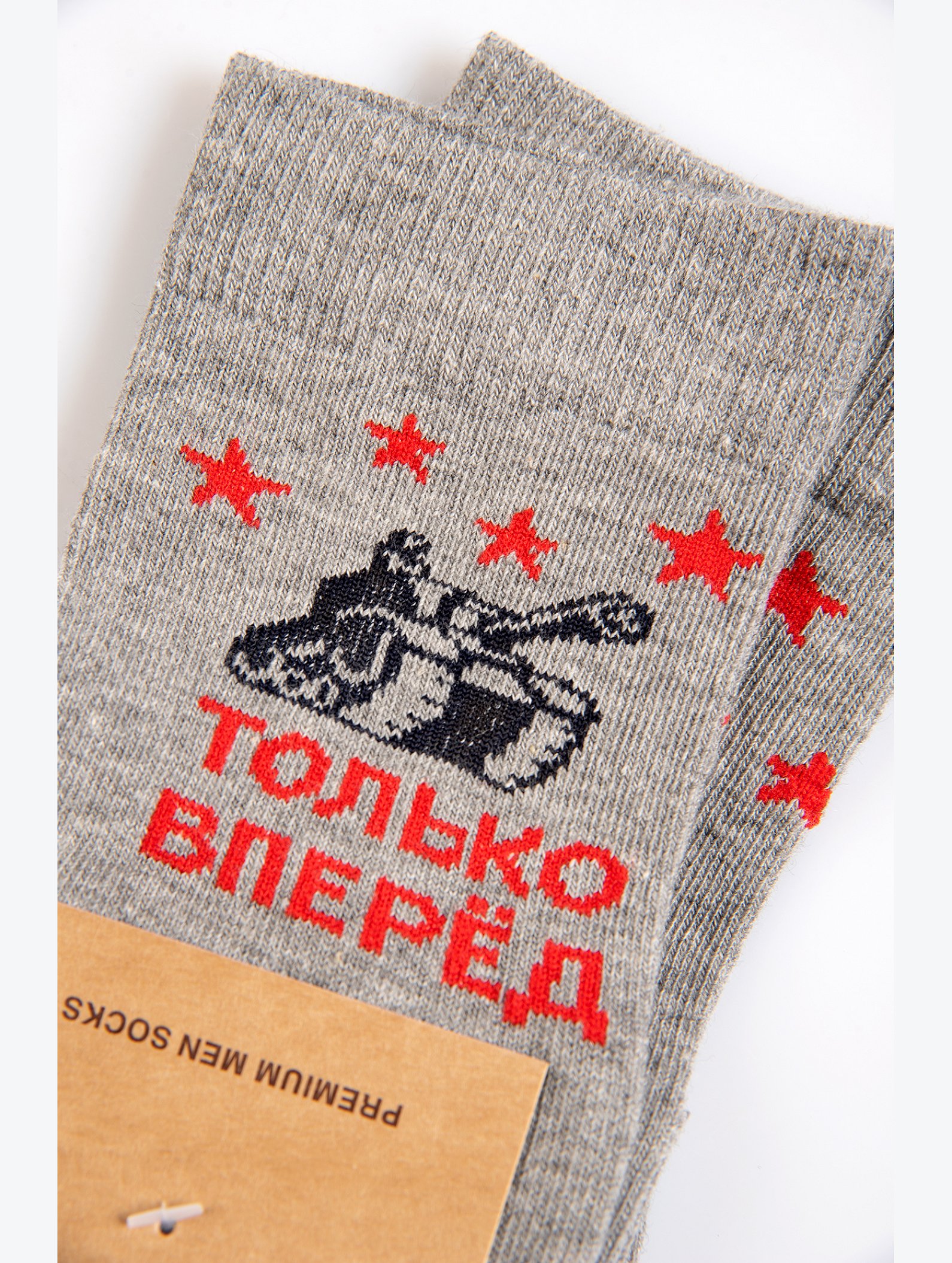 Мужские носки Touch