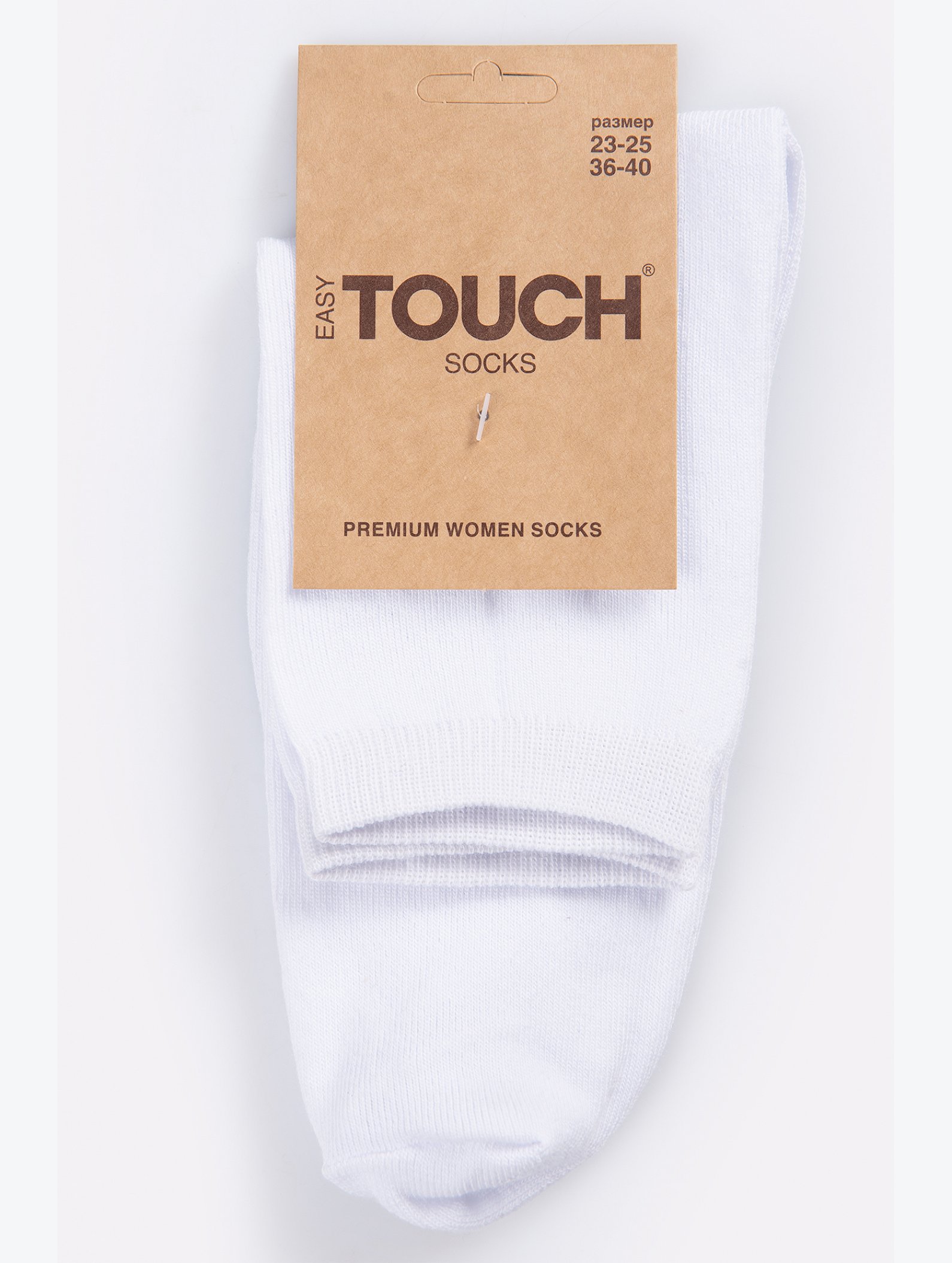 Женские носки Touch