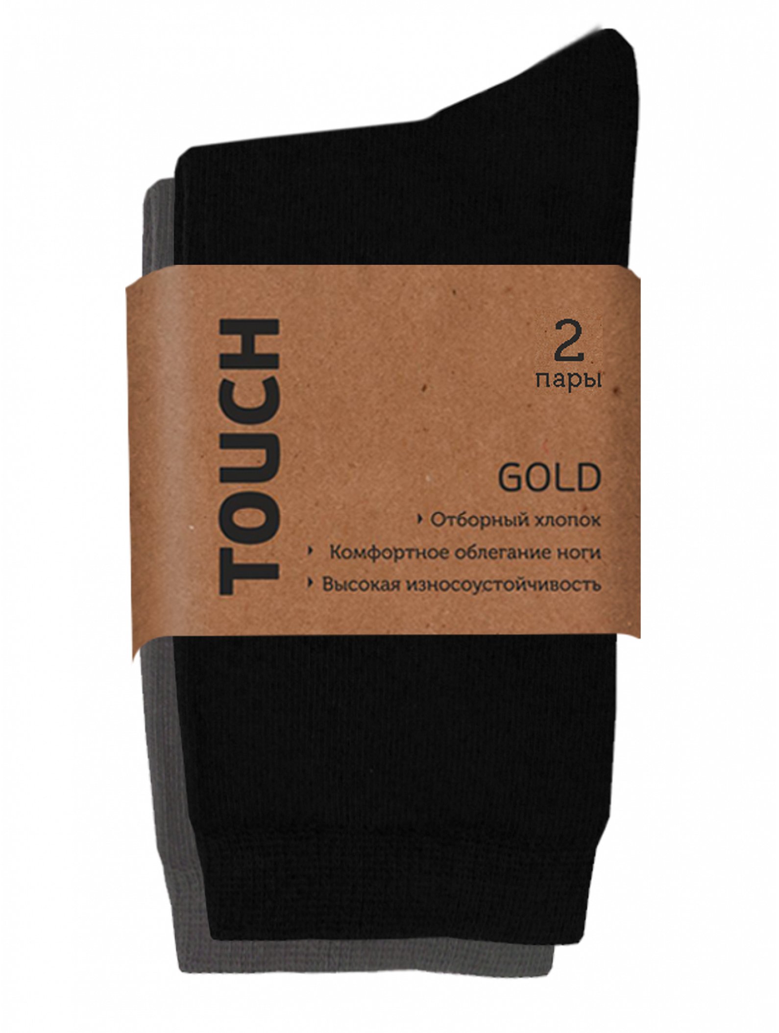 Носки 2 пары Touch