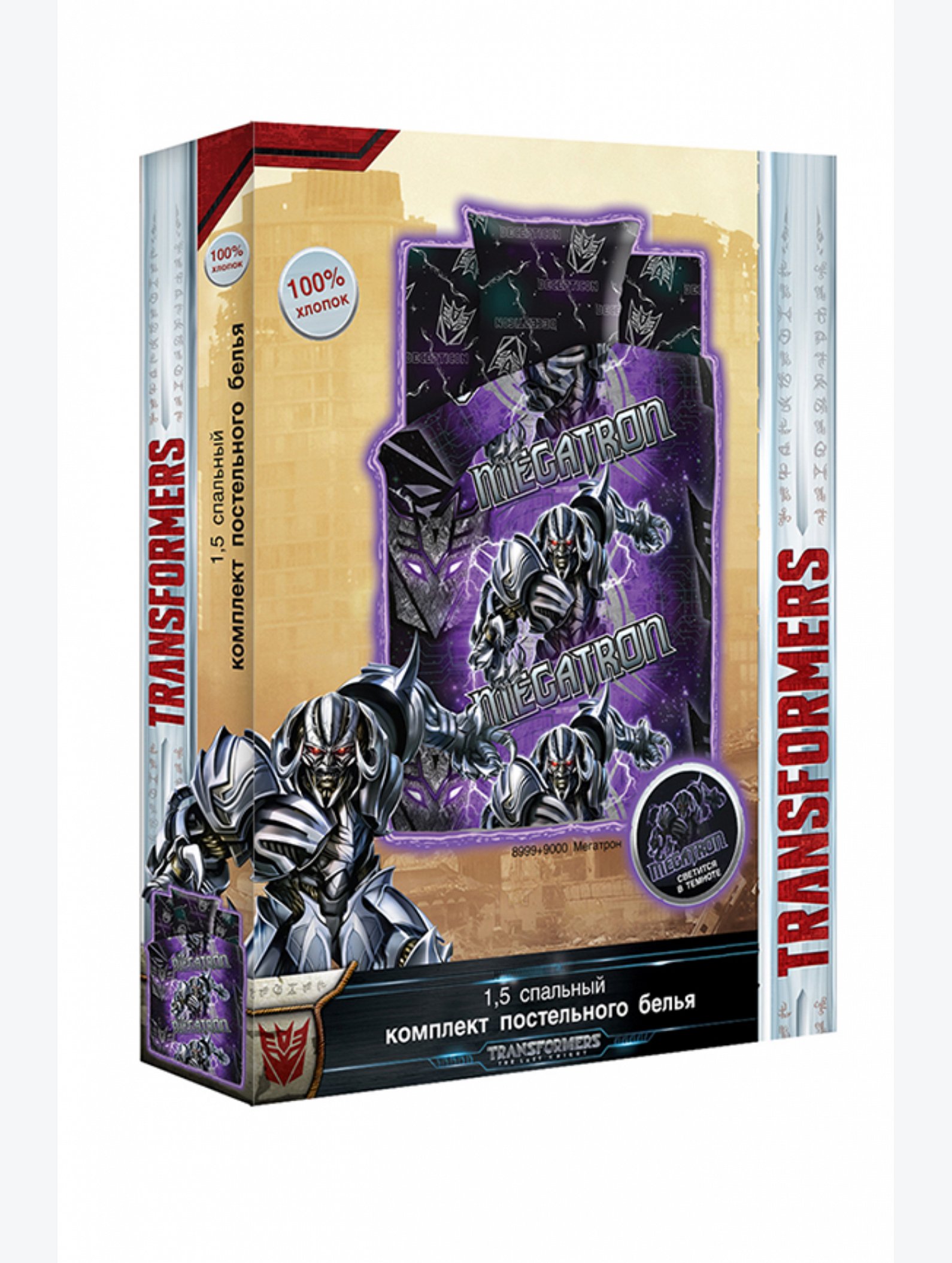 Детское постельное белье из поплина, 1,5 сп, наволочки 50*70 Transformers