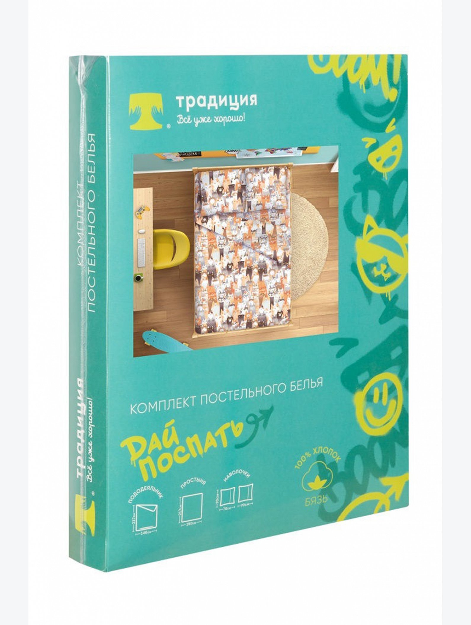Детское постельное белье из бязи, 1,5 сп, наволочки 70*70 Традиция