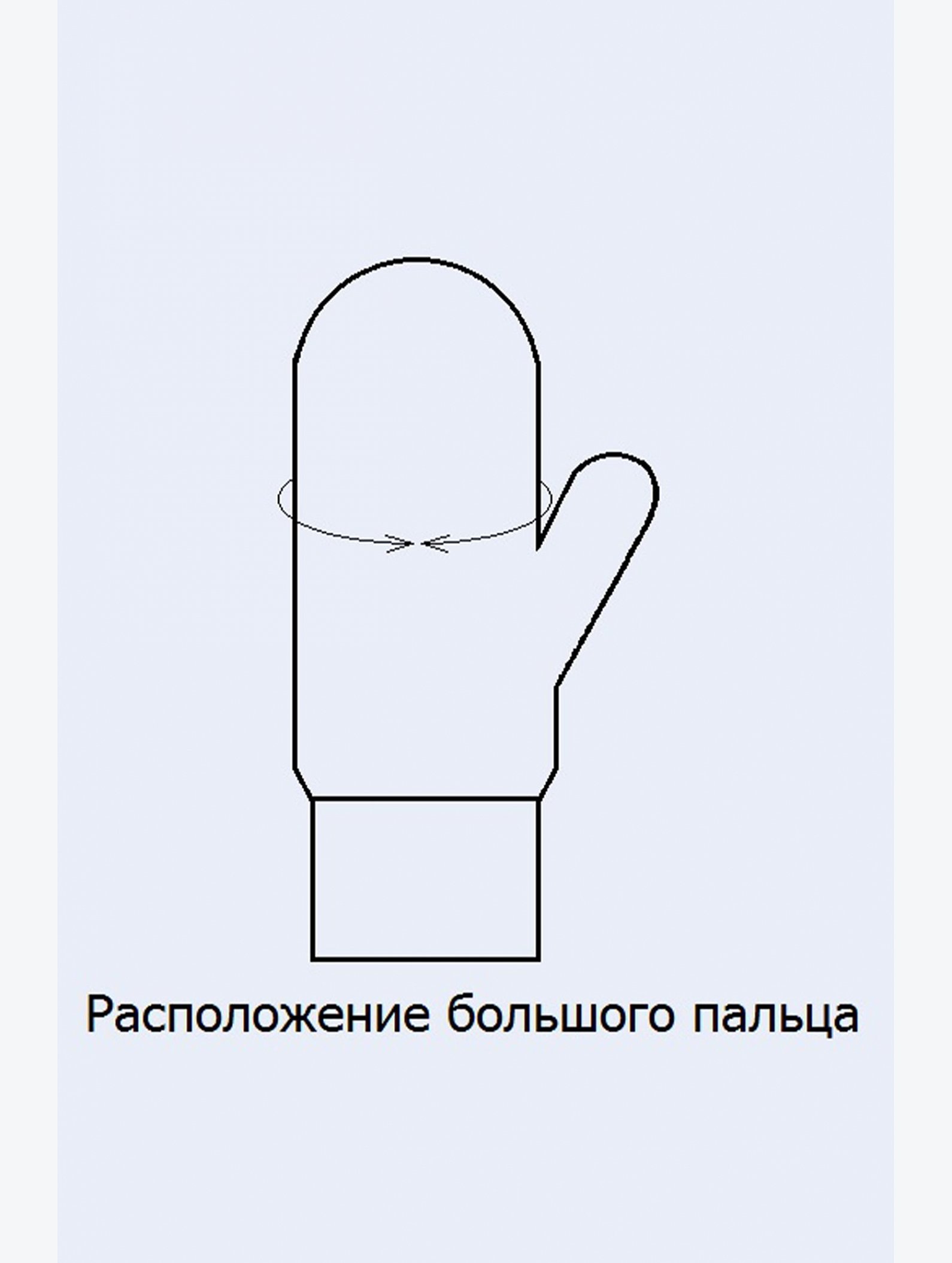 Варежки женские шерстяные Бабушкины носки