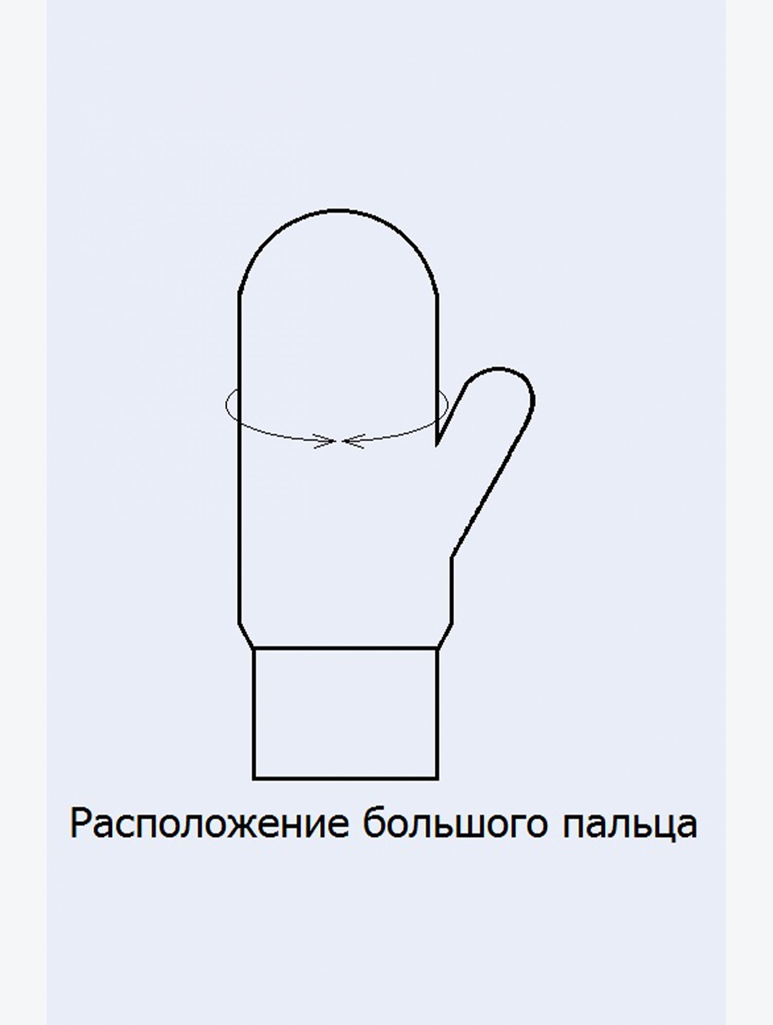 Варежки женские шерстяные Бабушкины носки
