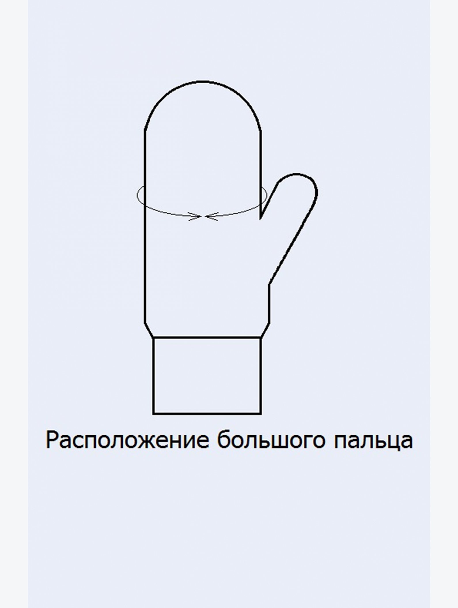Варежки женские шерстяные Бабушкины носки