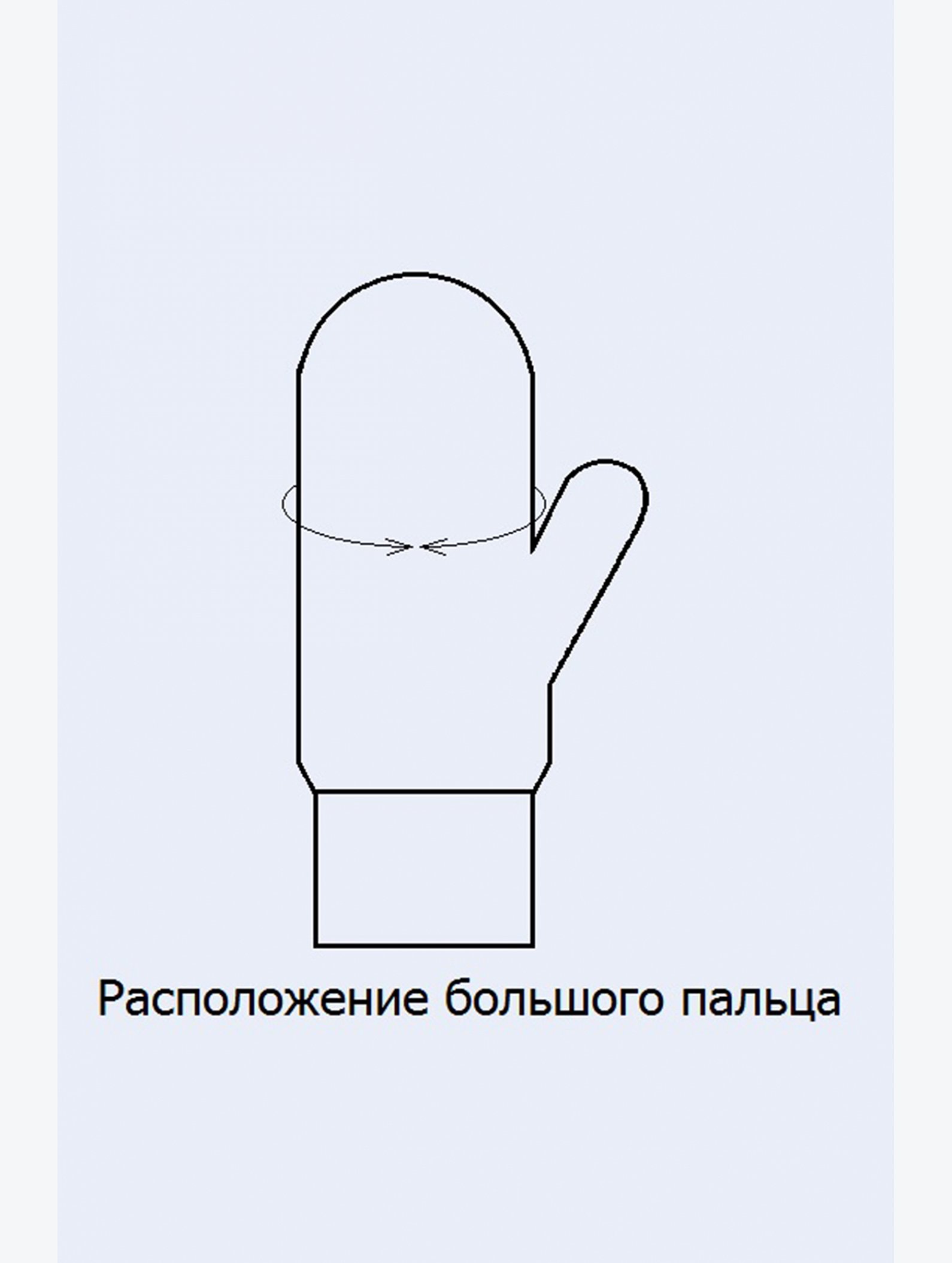 Женские шерстяные варежки Бабушкины носки