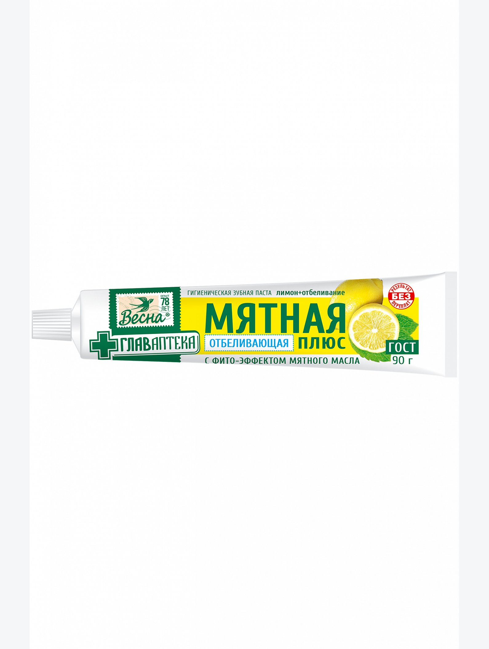 Зубная паста Главаптека мятная, лимон + отбеливание 90 г Весна