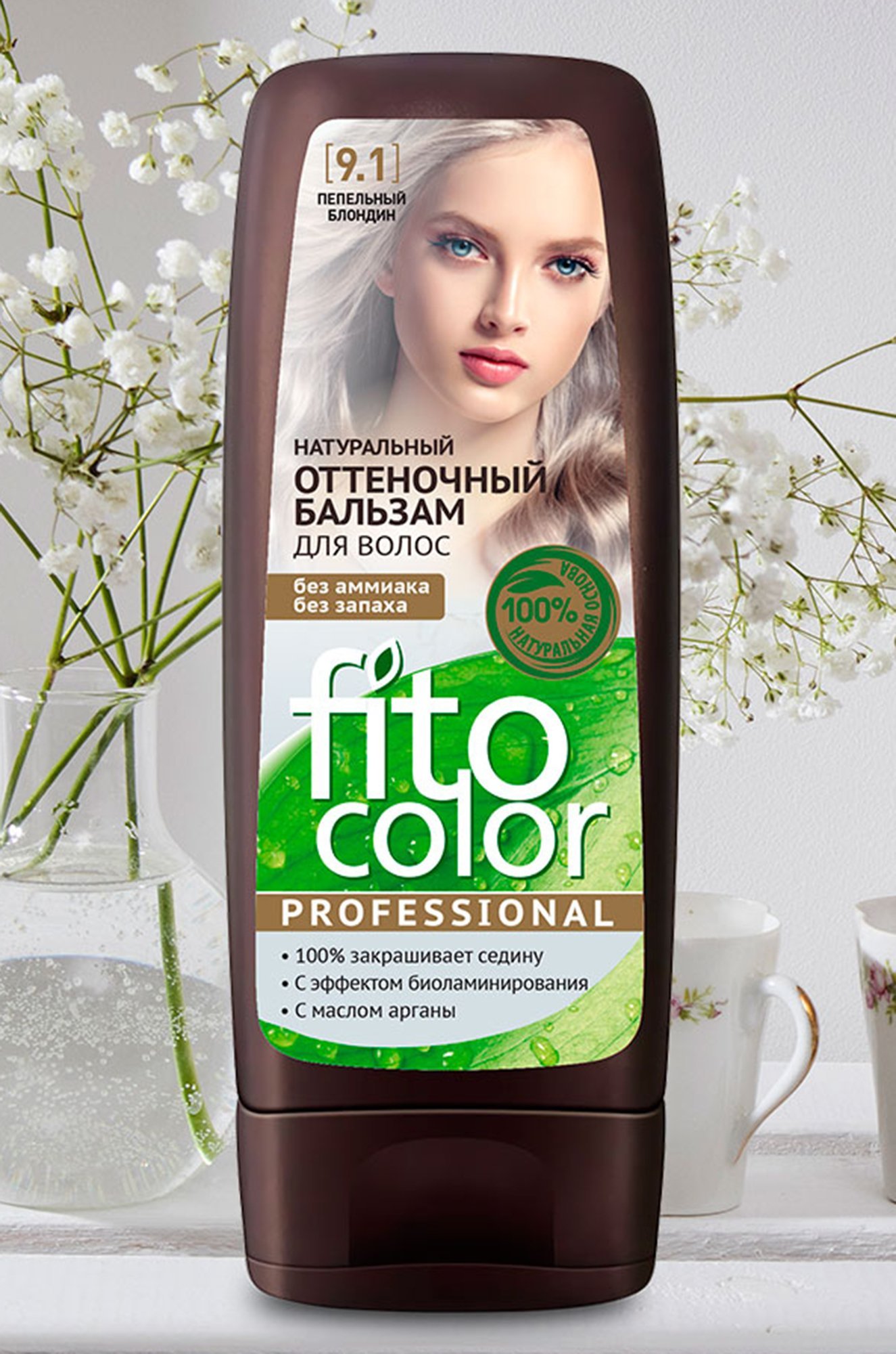 Palette оттеночный бальзам пепельный блонд на русые волосы фото до и после