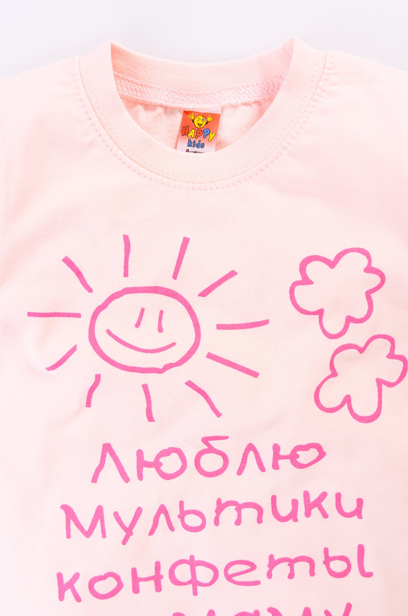 Футболка для девочки Happy Kids
