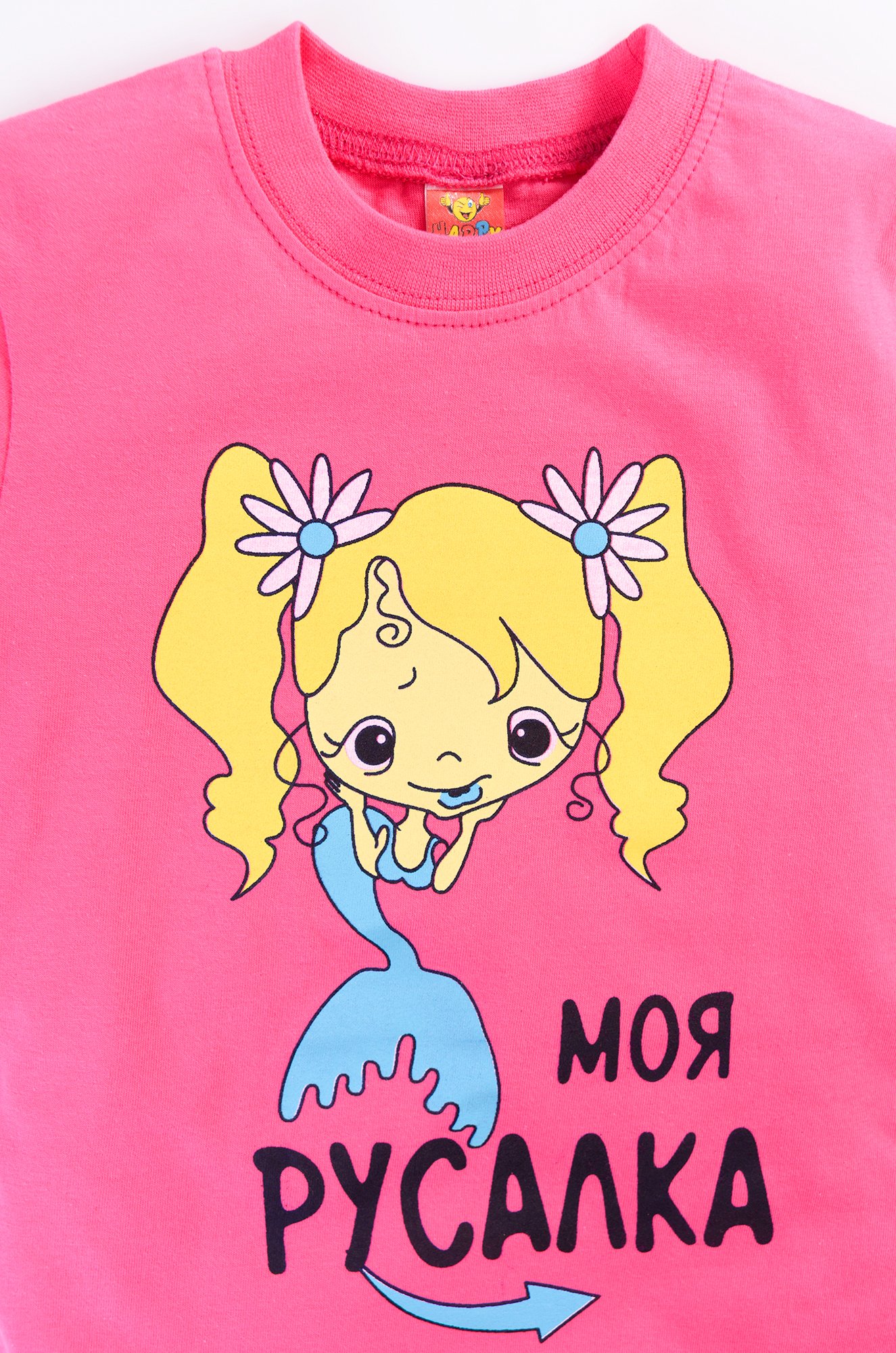 Футболка для девочки Happy Kids