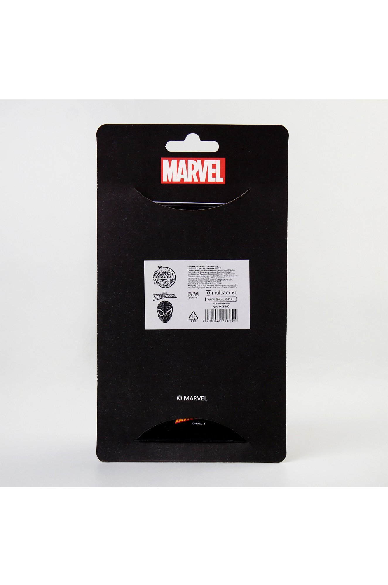 Обложка для паспорта Человек-паук Marvel