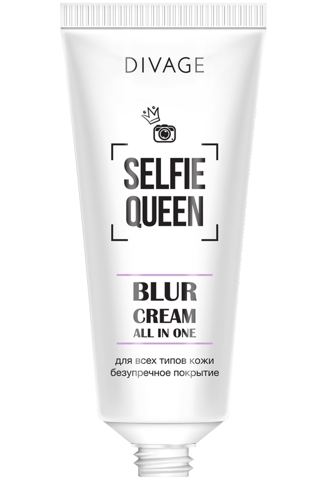 Основа под макияж Selfie Queen Blur Cream 20 мл DIVAGE