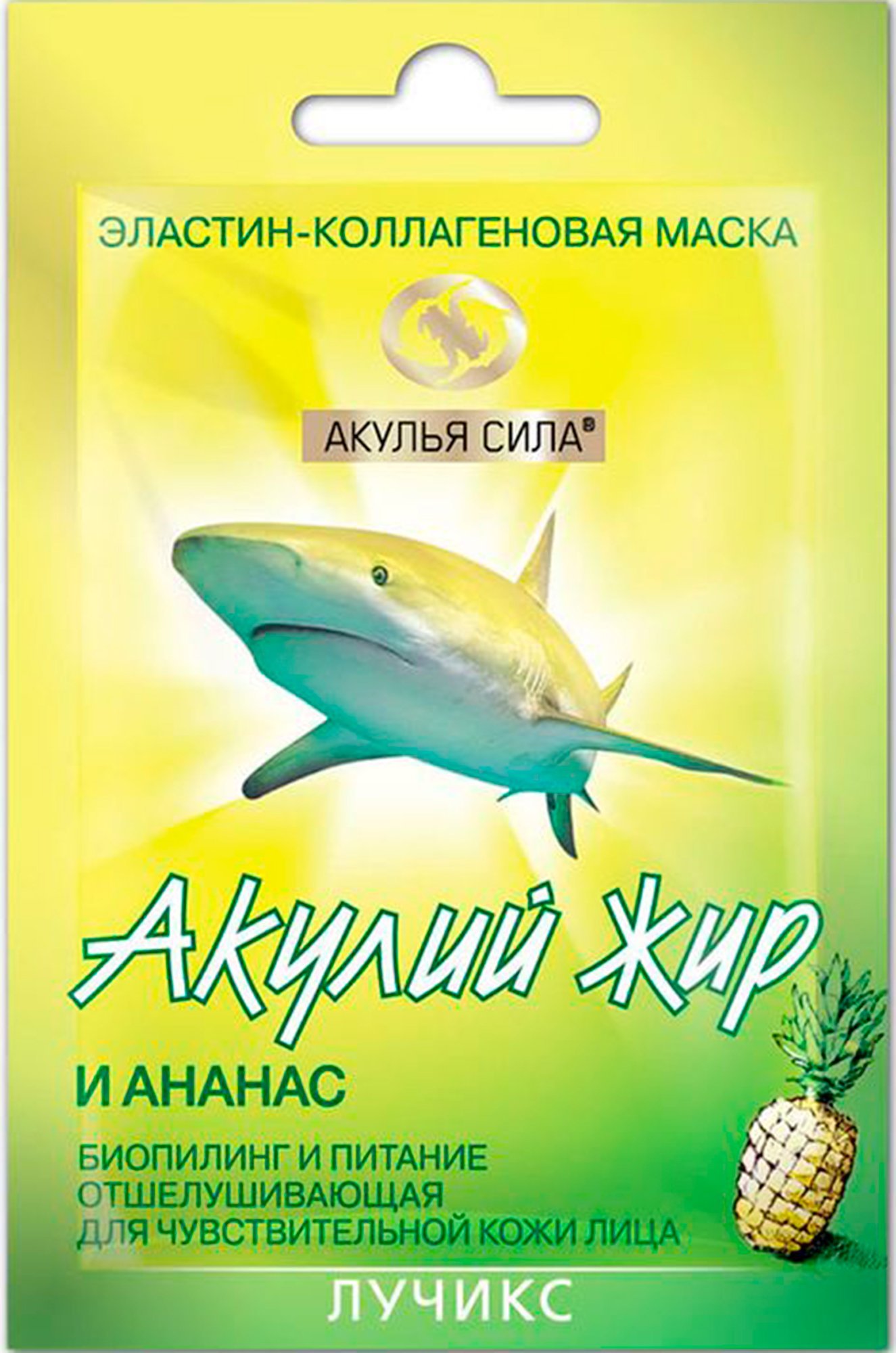 Лансер акулья морда