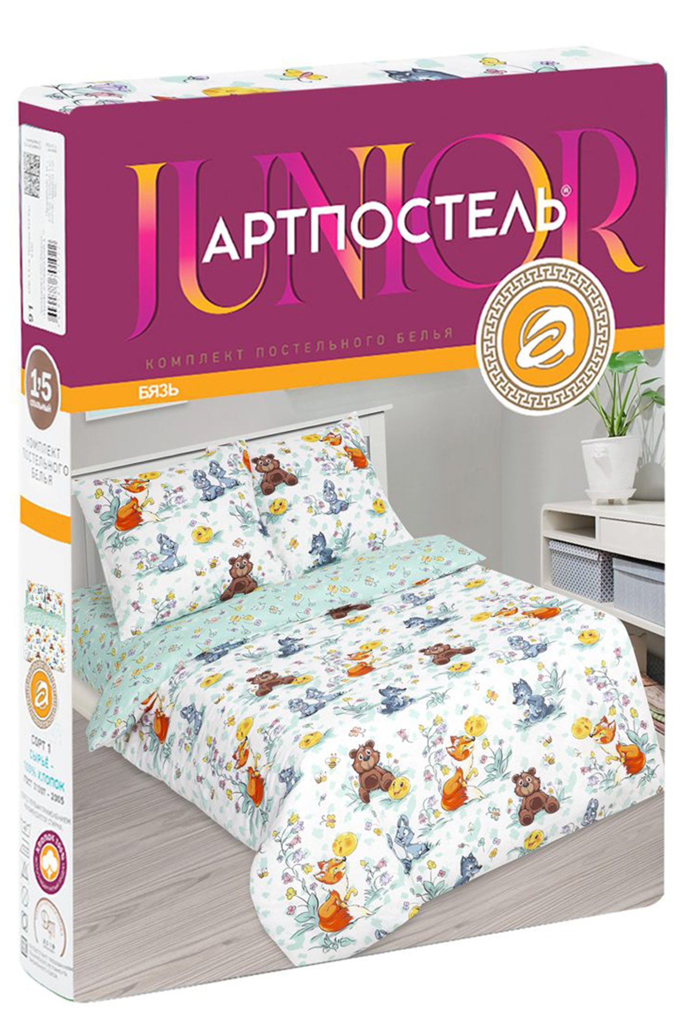 Детское постельное белье из бязи, 1,5 сп, наволочки 70*70 АртПостелька